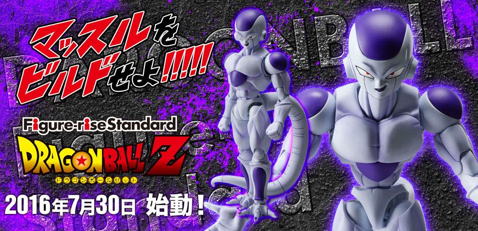 Bandai Figure-rise Dragon Ball Z Standard Frieza Final Form - BanzaiHobby