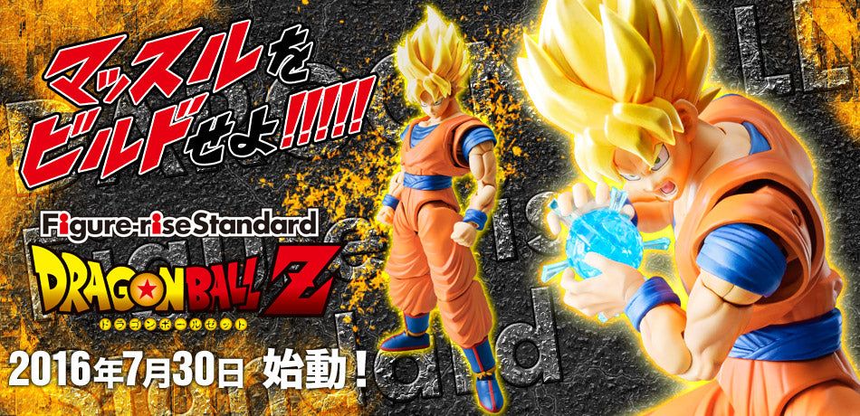 Bandai Figure-rise Dragon Ball Z Standard Super Saiyan Son Goku - BanzaiHobby