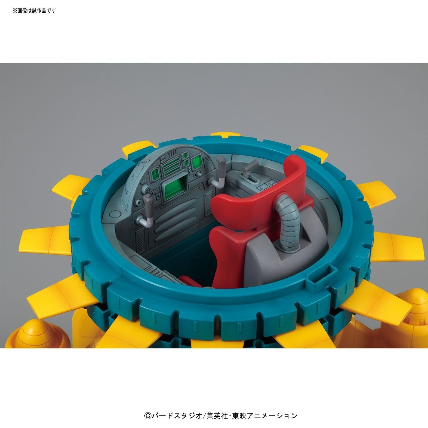 Bandai Figure-rise Mechanic Trunk's Time Machine - BanzaiHobby