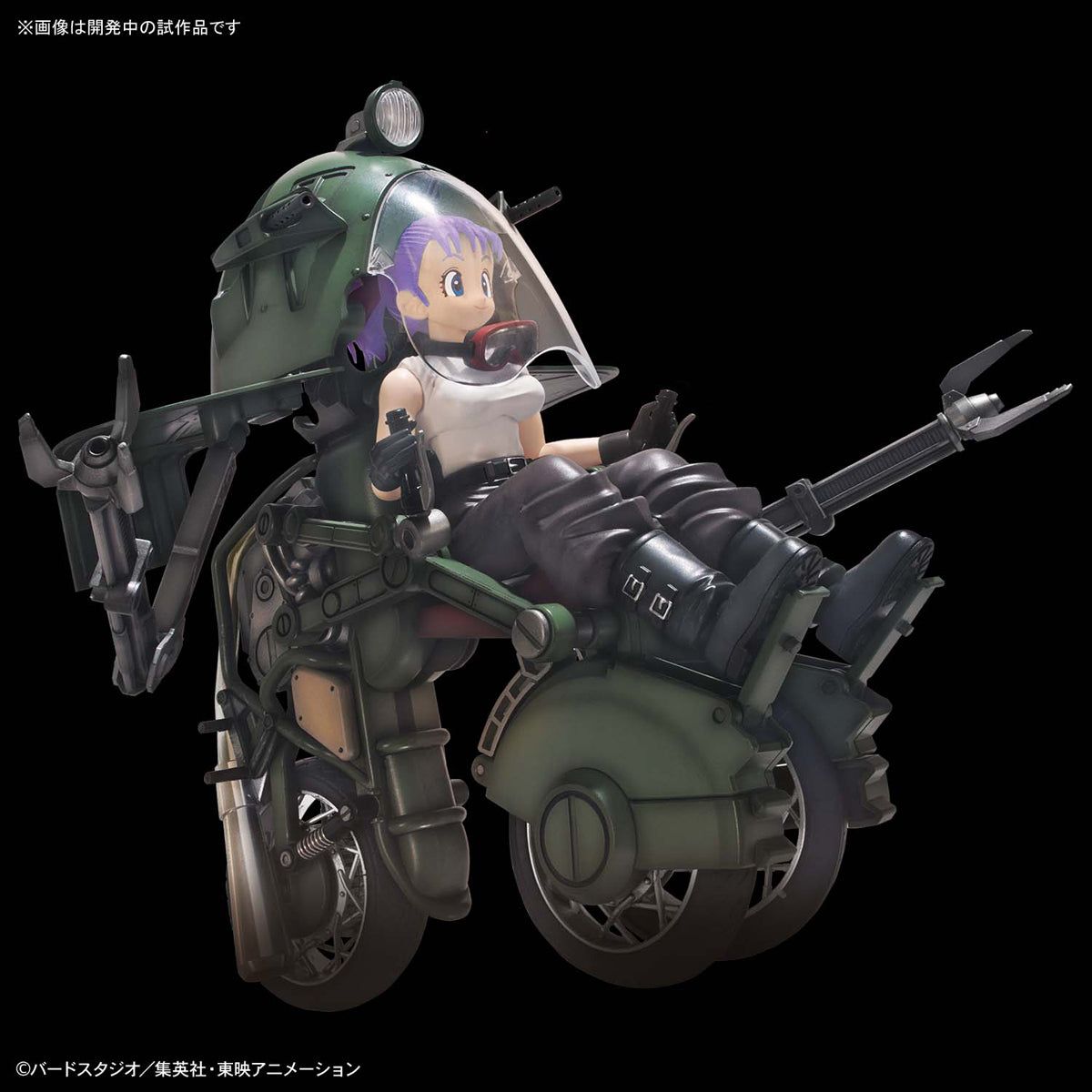 Bandai Figure-rise Mechanics Bulma`s Variable No.19 - BanzaiHobby