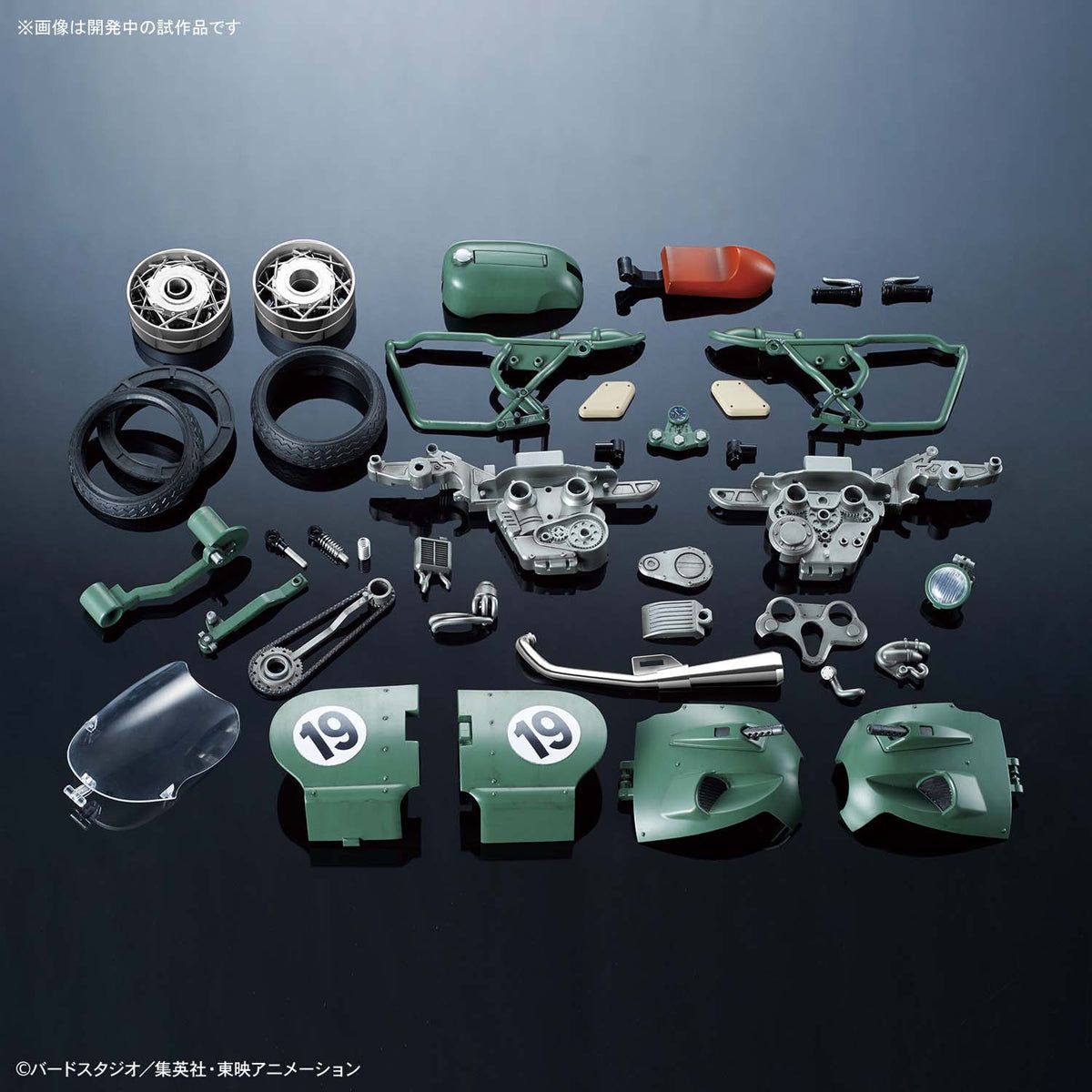 Bandai Figure-rise Mechanics Bulma`s Variable No.19 - BanzaiHobby