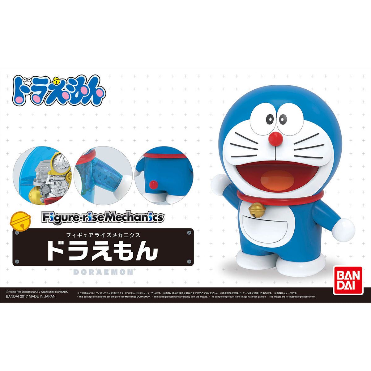 Bandai Figure-rise Mechanics DORAEMON - BanzaiHobby