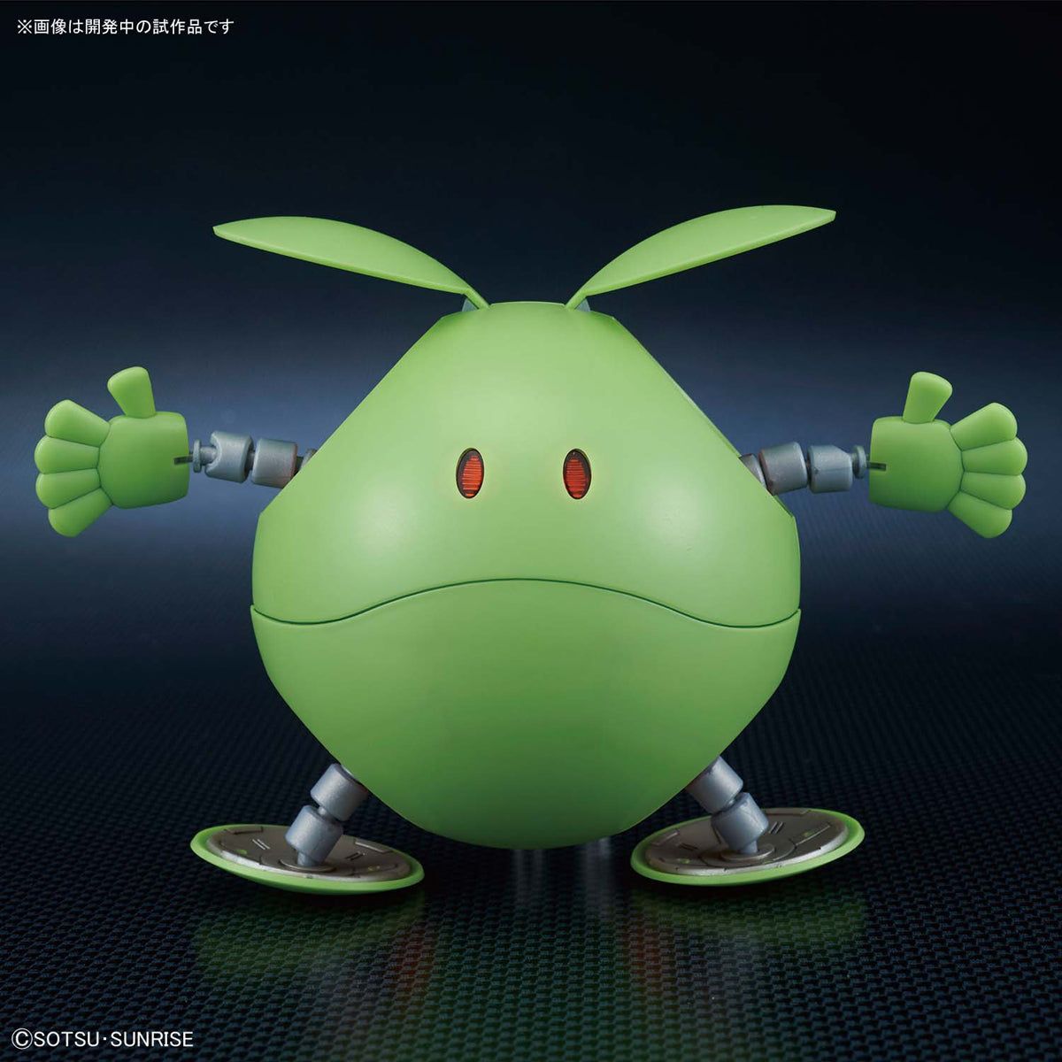 Bandai Figure-rise Mechanics Haro - BanzaiHobby