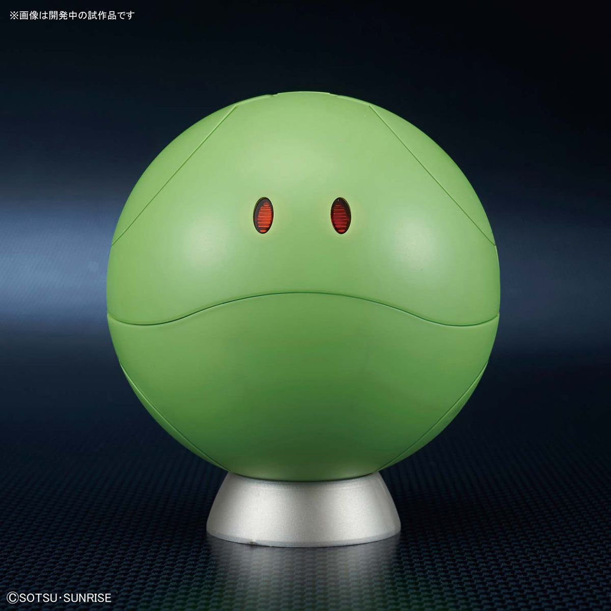 Bandai Figure-rise Mechanics Haro - BanzaiHobby