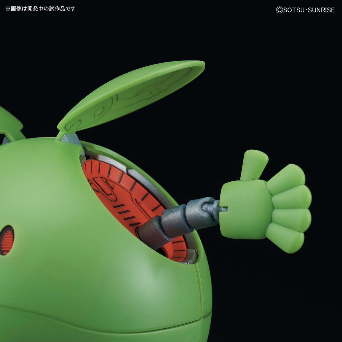 Bandai Figure-rise Mechanics Haro - BanzaiHobby