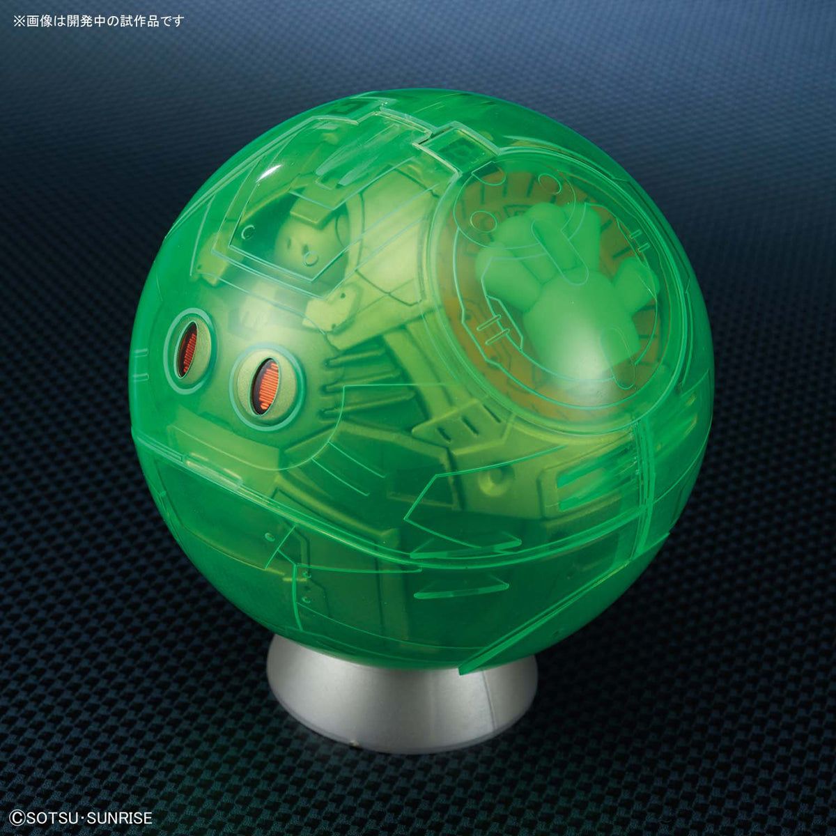 Bandai Figure-rise Mechanics Haro - BanzaiHobby