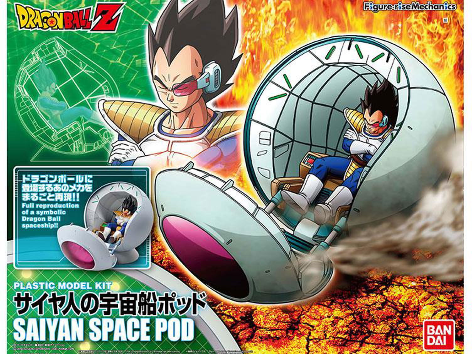 Bandai Figure-rise Mechanics Saiyan Space Pod - BanzaiHobby