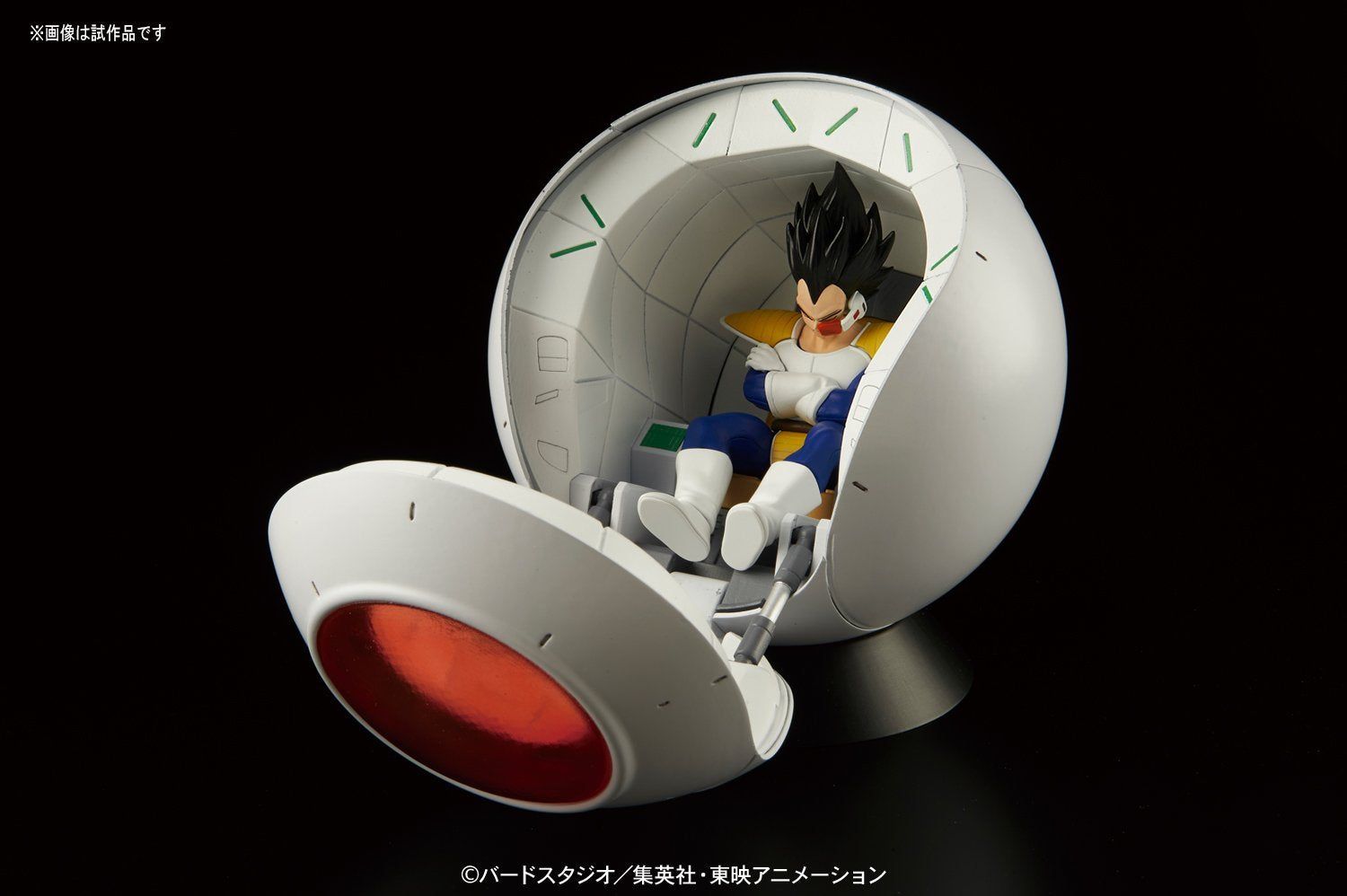 Bandai Figure-rise Mechanics Saiyan Space Pod - BanzaiHobby