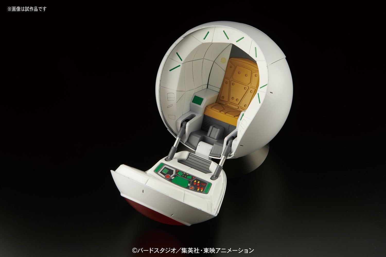 Bandai Figure-rise Mechanics Saiyan Space Pod - BanzaiHobby