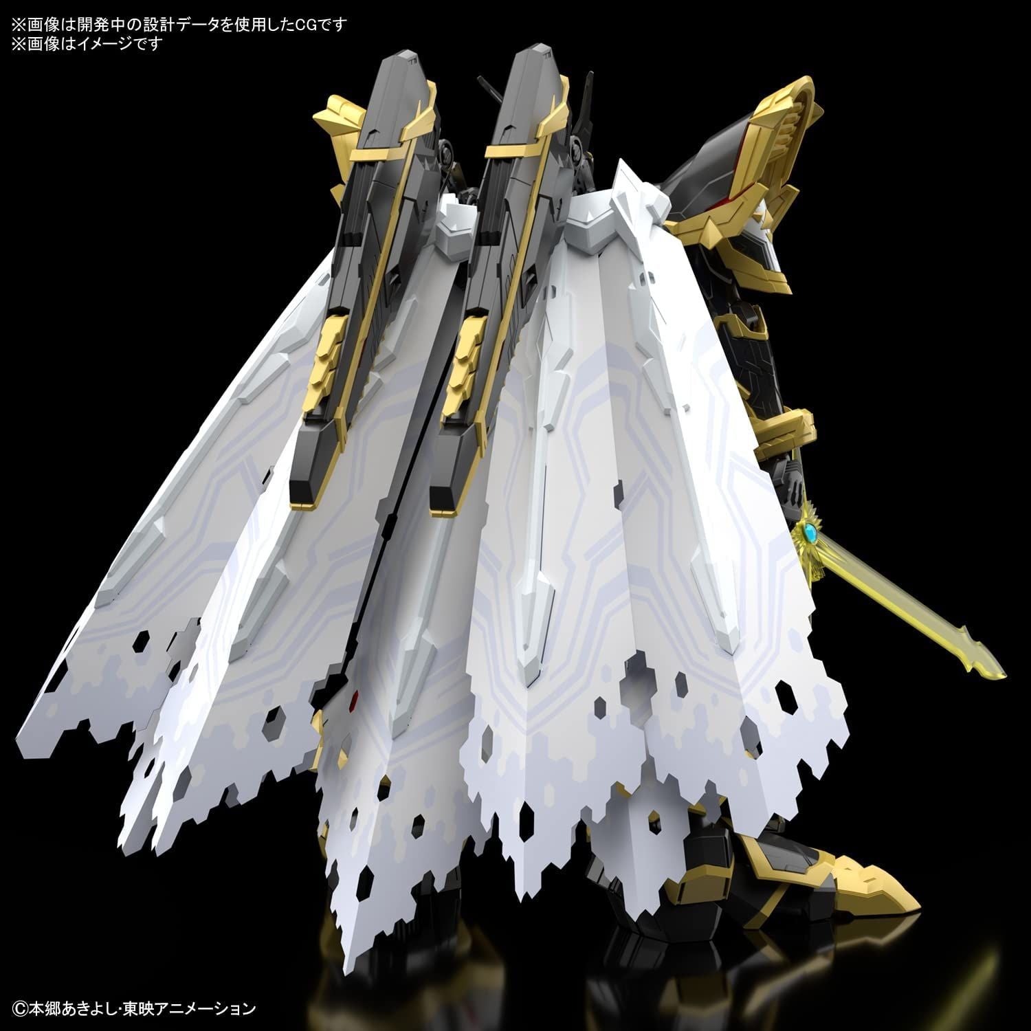 Bandai Figure-rise Standard ALPHAMON (AMPLIFIED) - BanzaiHobby