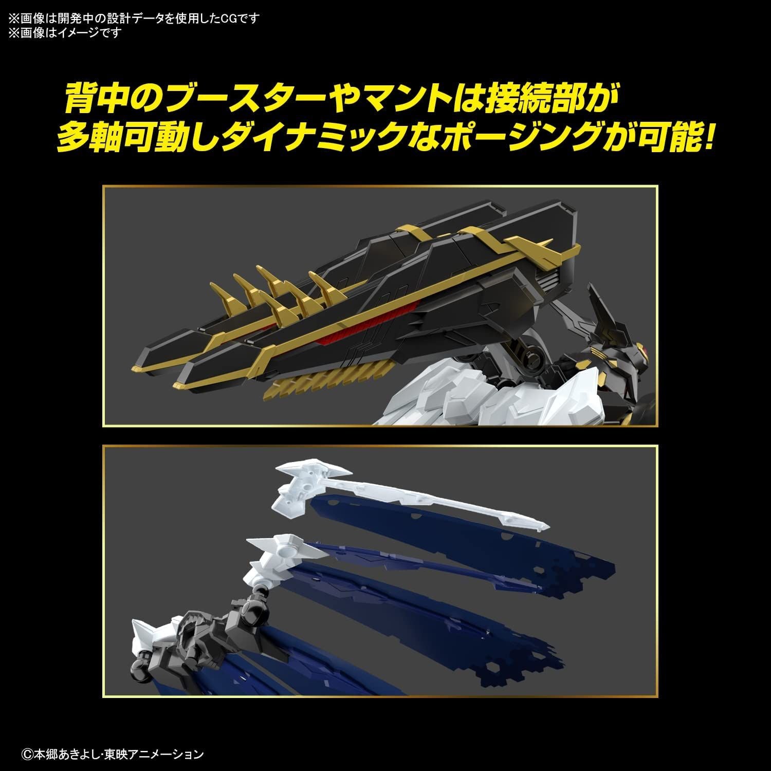 Bandai Figure-rise Standard ALPHAMON (AMPLIFIED) - BanzaiHobby