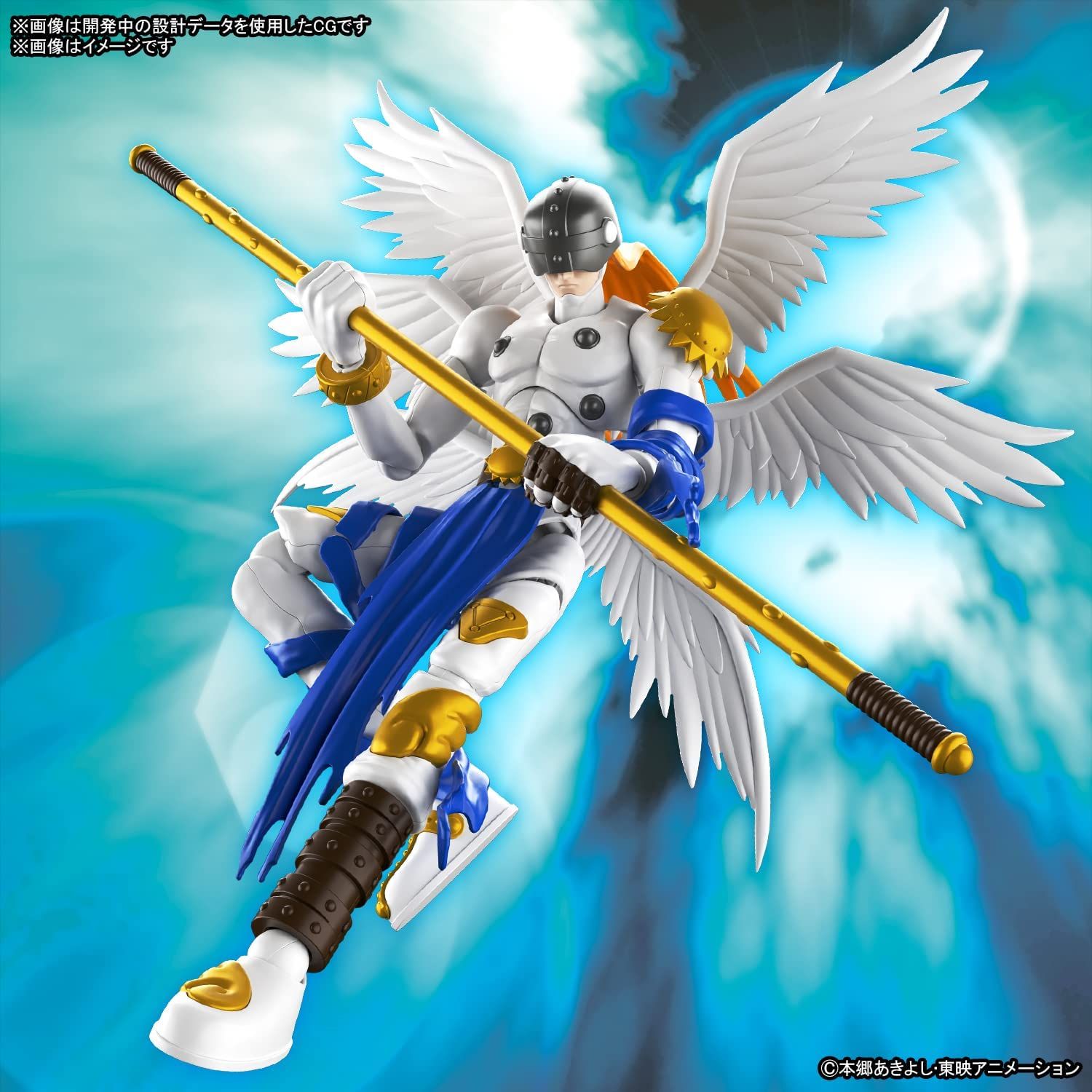 Bandai Figure-rise Standard ANGEMON - BanzaiHobby