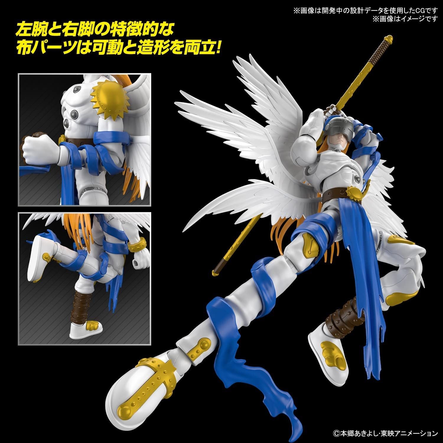 Bandai Figure-rise Standard ANGEMON - BanzaiHobby