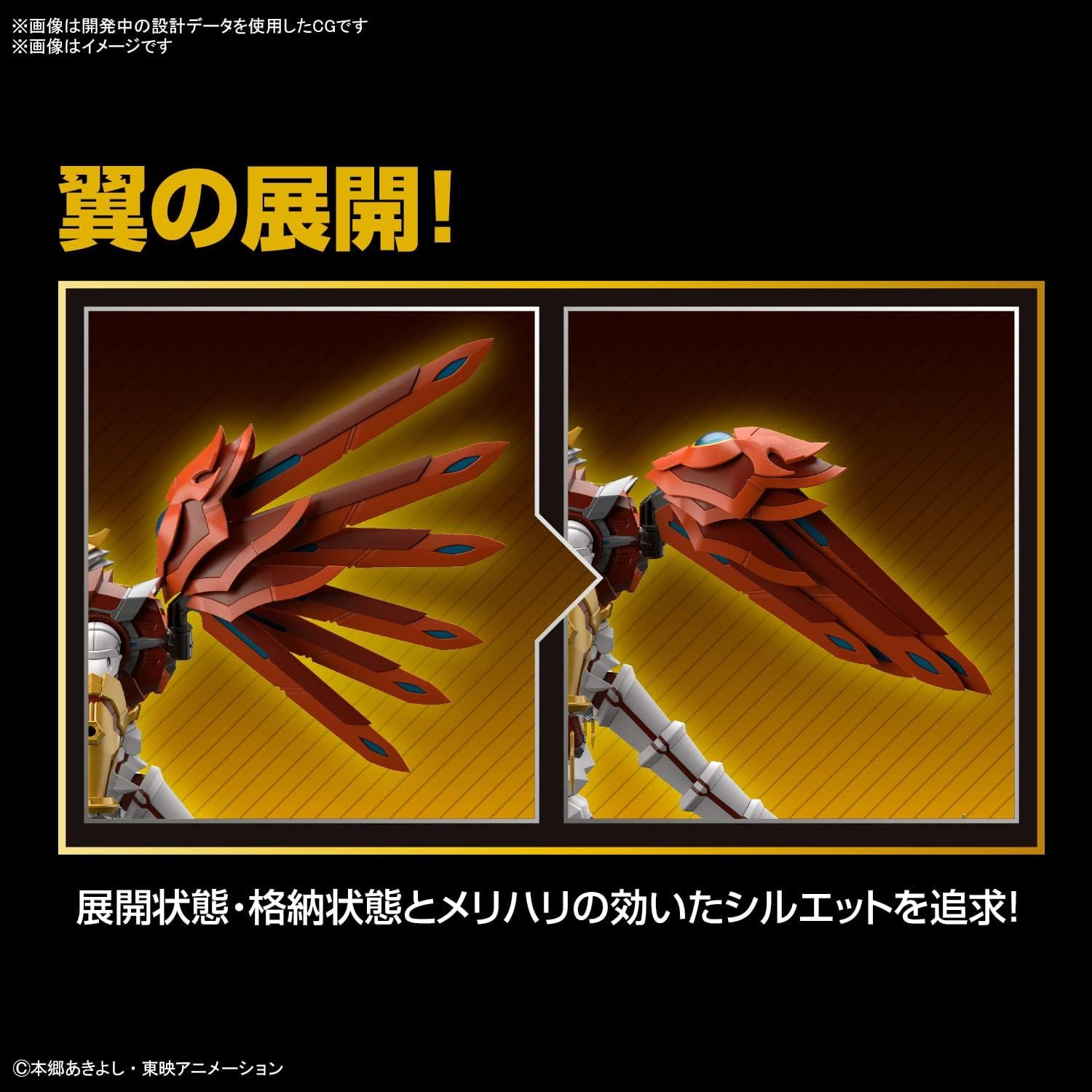 Bandai Figure-rise Standard Amplified ShineGreymon (Digimon