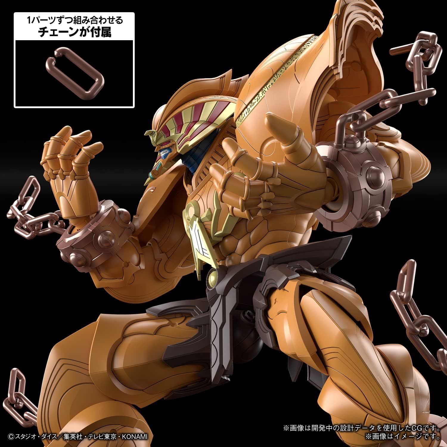 Bandai Figure-rise Standard Amplified Yu-Gi-Oh! Duel Monsters Summoner God Exodia - BanzaiHobby