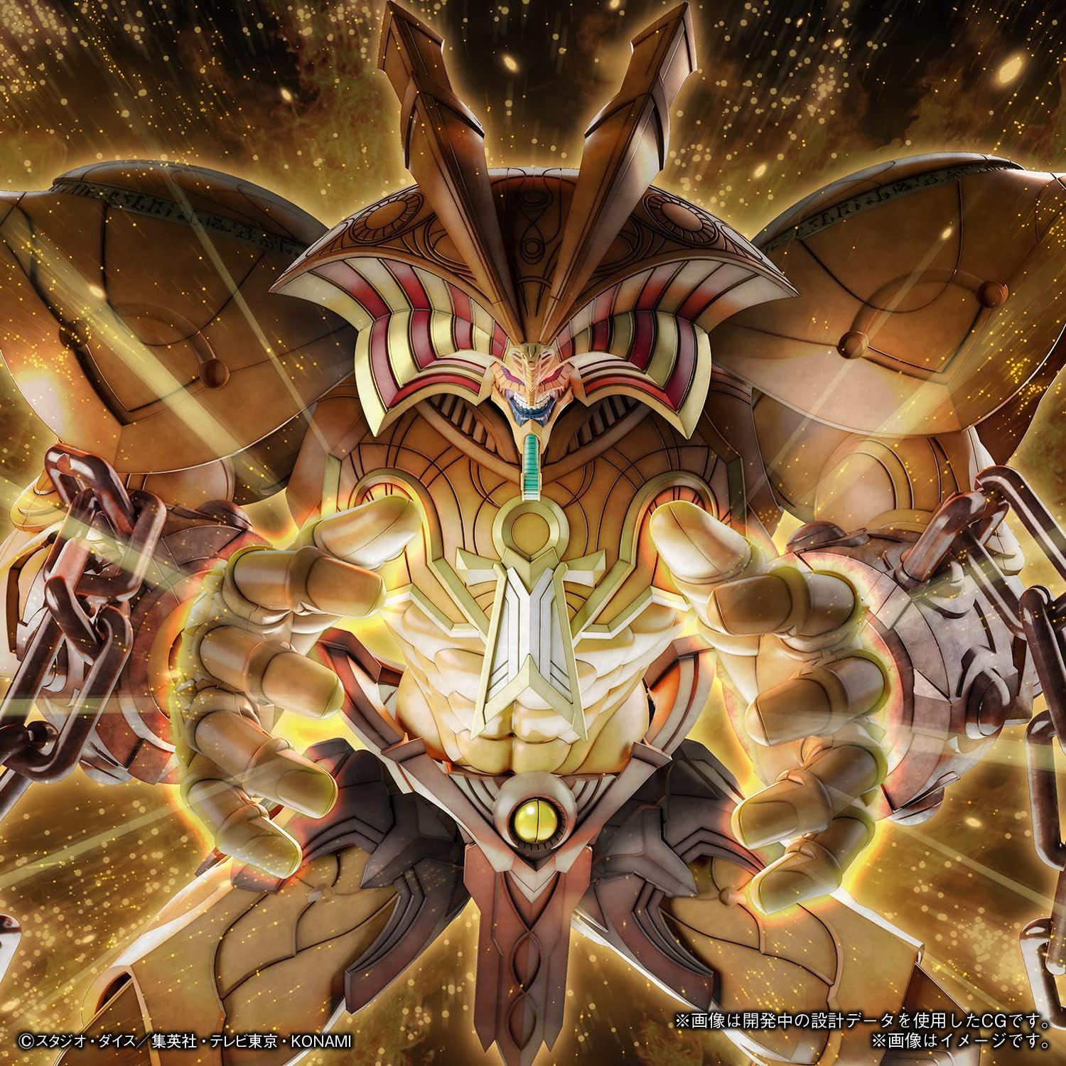 Bandai Figure-rise Standard Amplified Yu-Gi-Oh! Duel