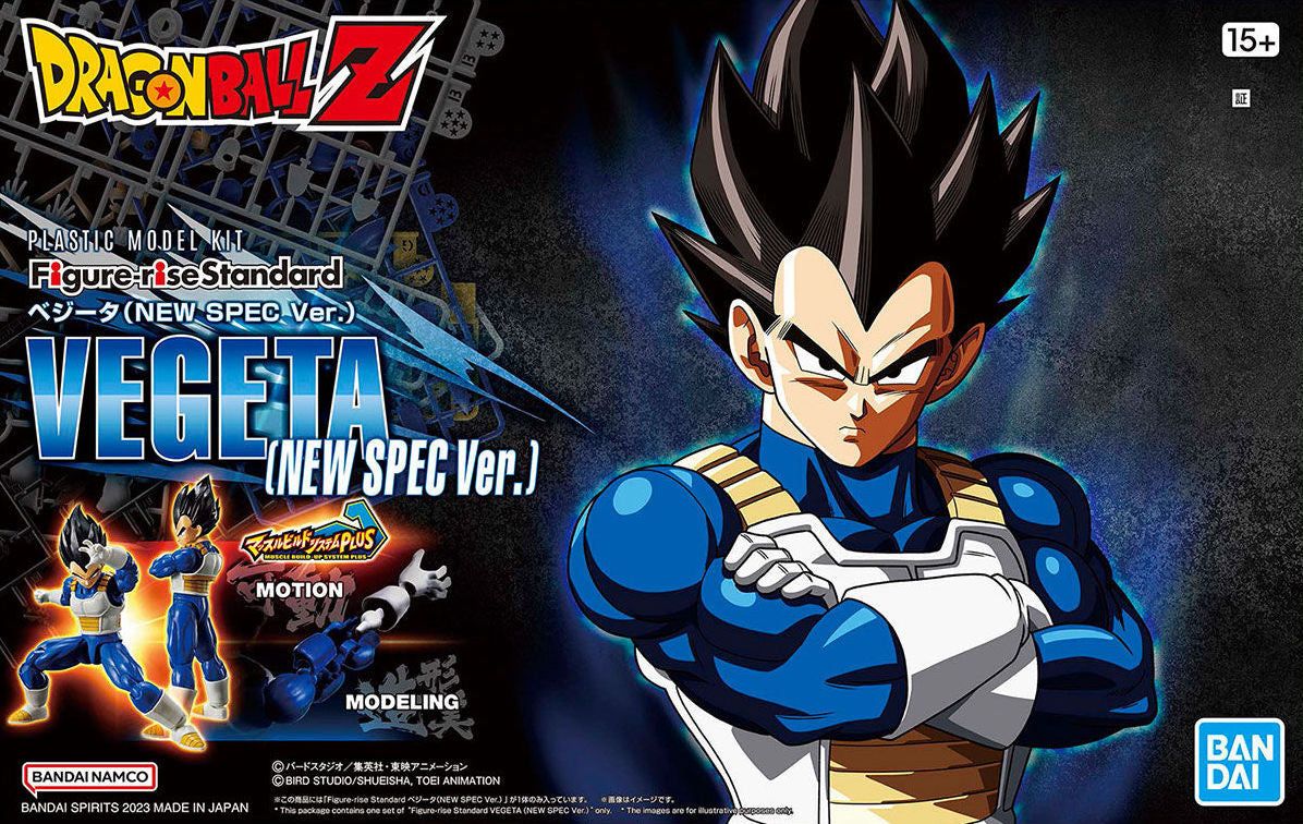 Bandai Figure-rise Standard Dragon Ball Vegeta (New Spec Ver.) - BanzaiHobby