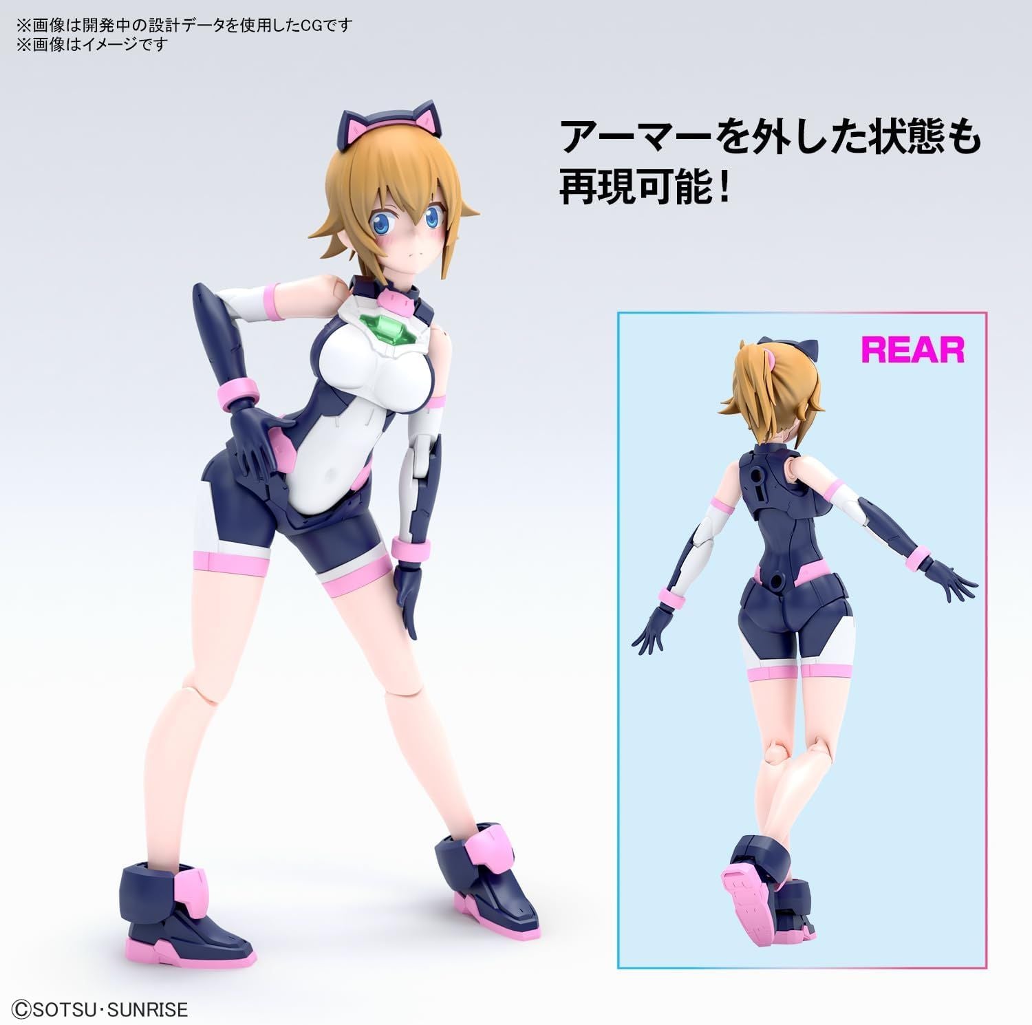 Bandai Figure-rise Standard Gundam Build Metaverse Avatar Fumina - BanzaiHobby