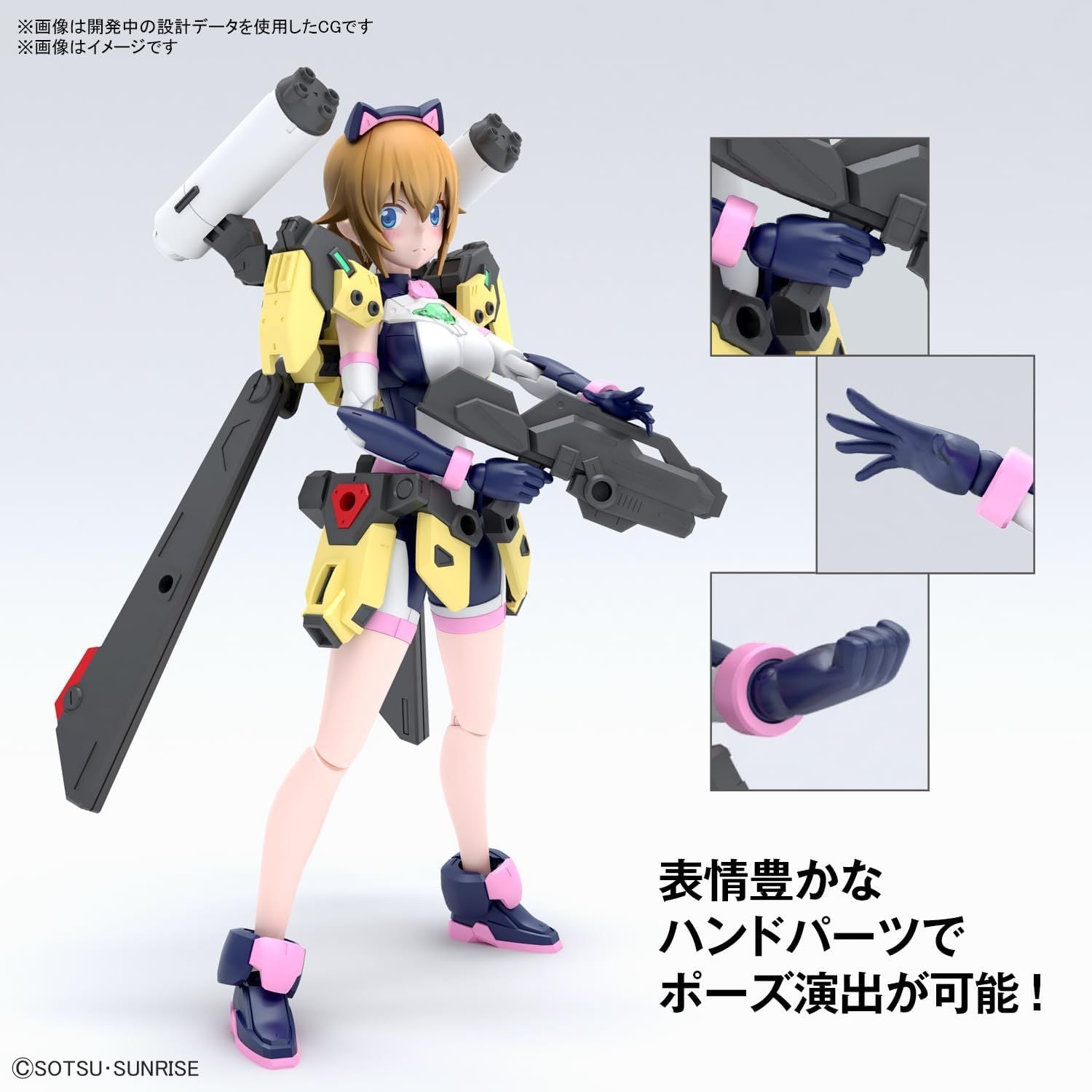 Bandai Figure-rise Standard Gundam Build Metaverse Avatar Fumina - BanzaiHobby