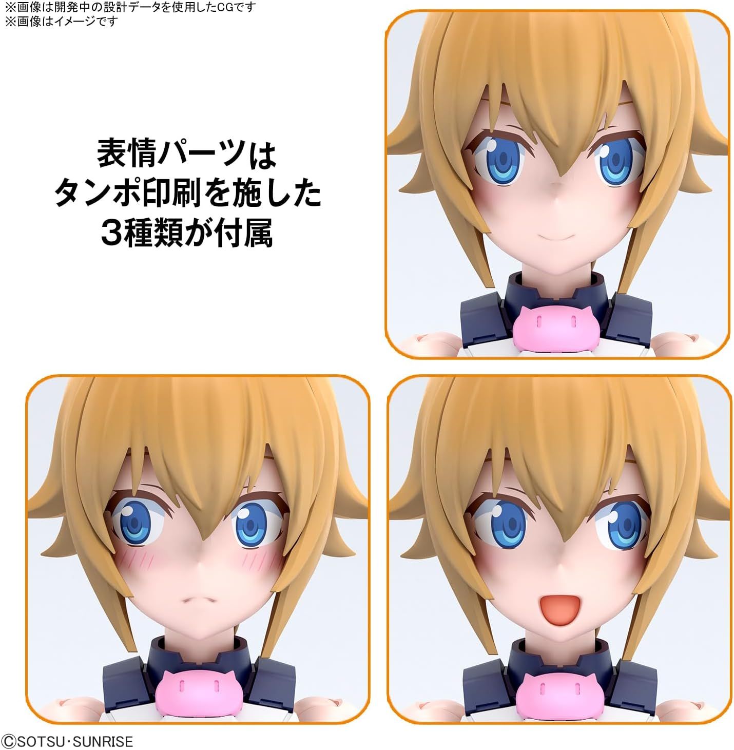 Bandai Figure-rise Standard Gundam Build Metaverse Avatar Fumina - BanzaiHobby