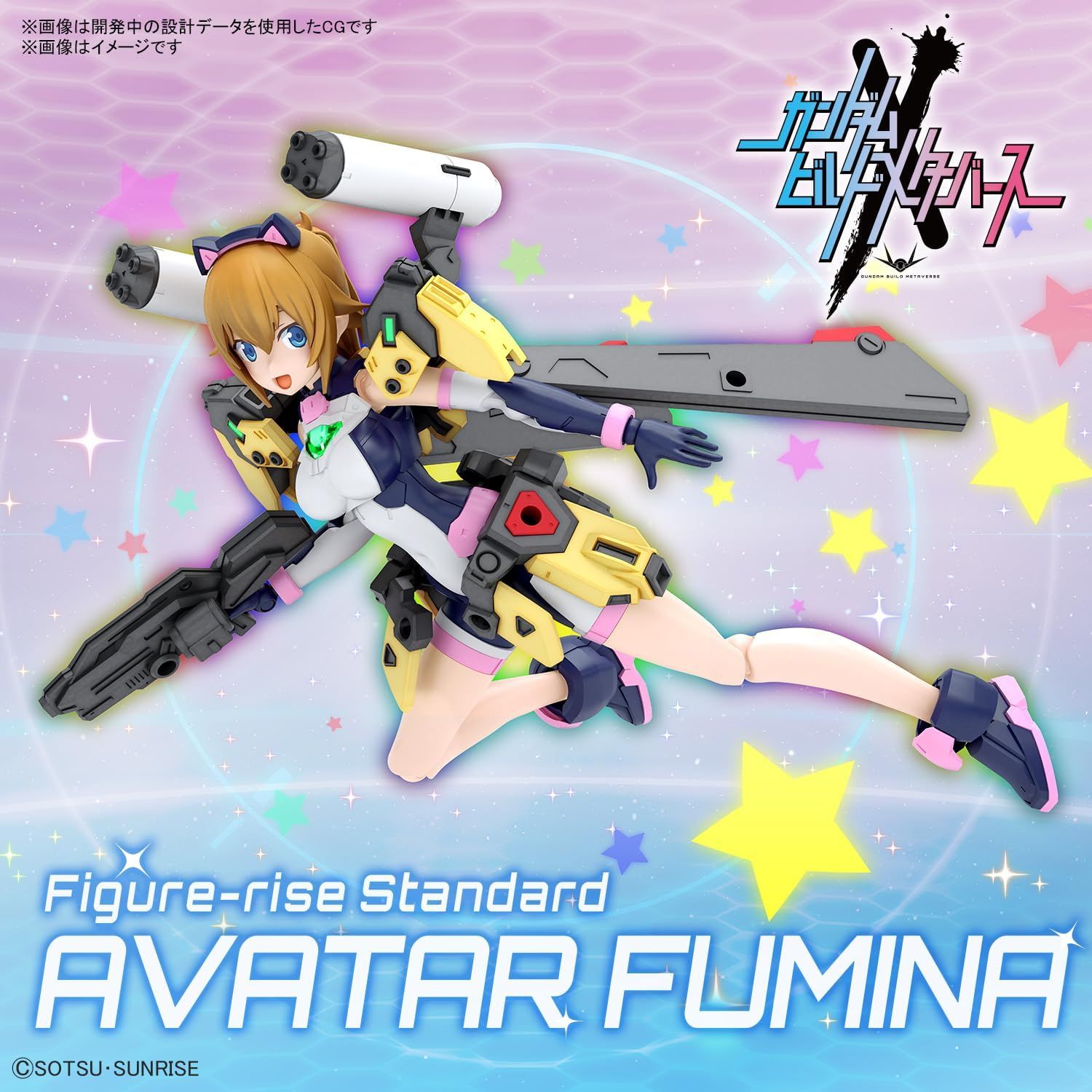 Bandai Figure-rise Standard Gundam Build Metaverse Avatar Fumina - BanzaiHobby