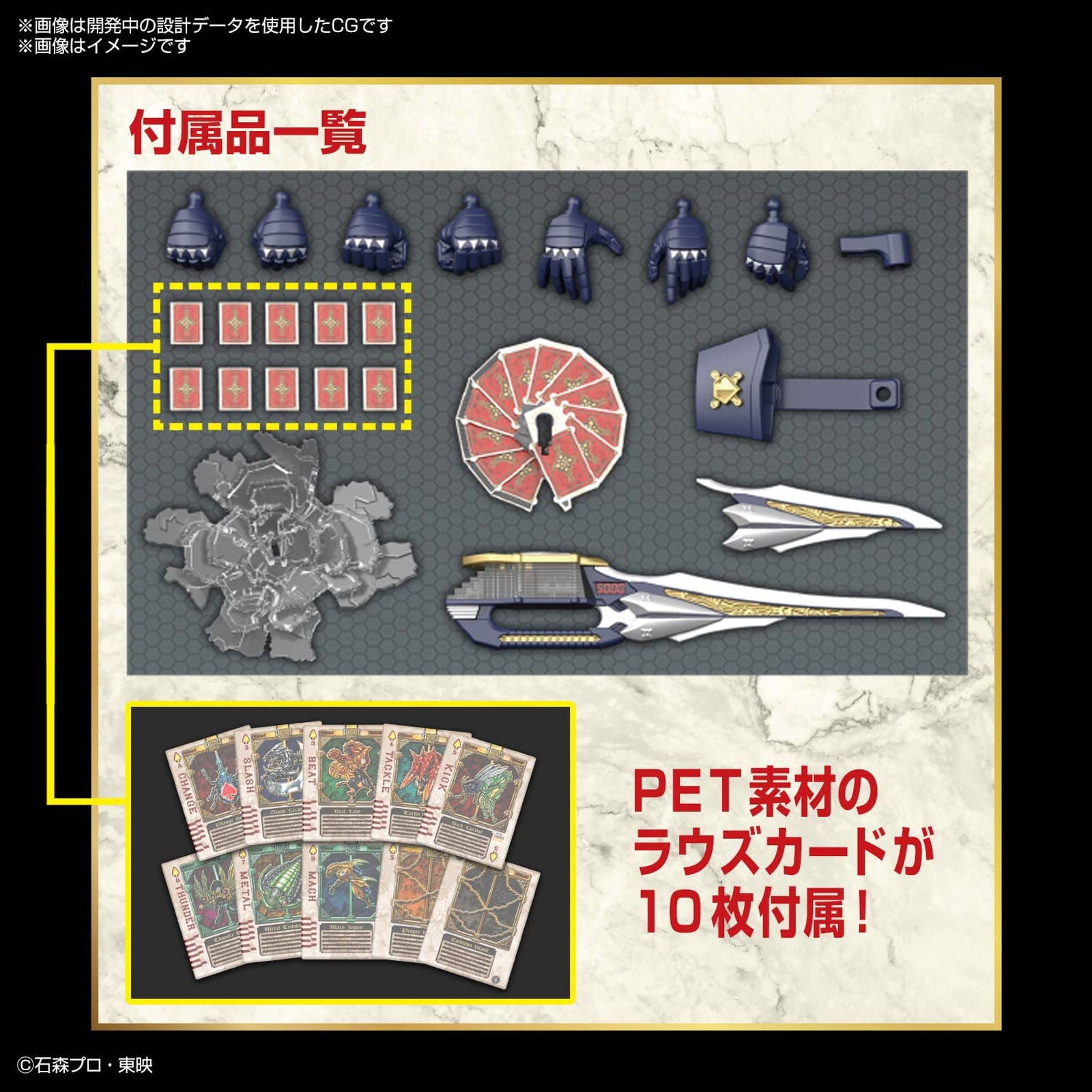 Bandai Figure-rise Standard Kamen Rider Blade - BanzaiHobby