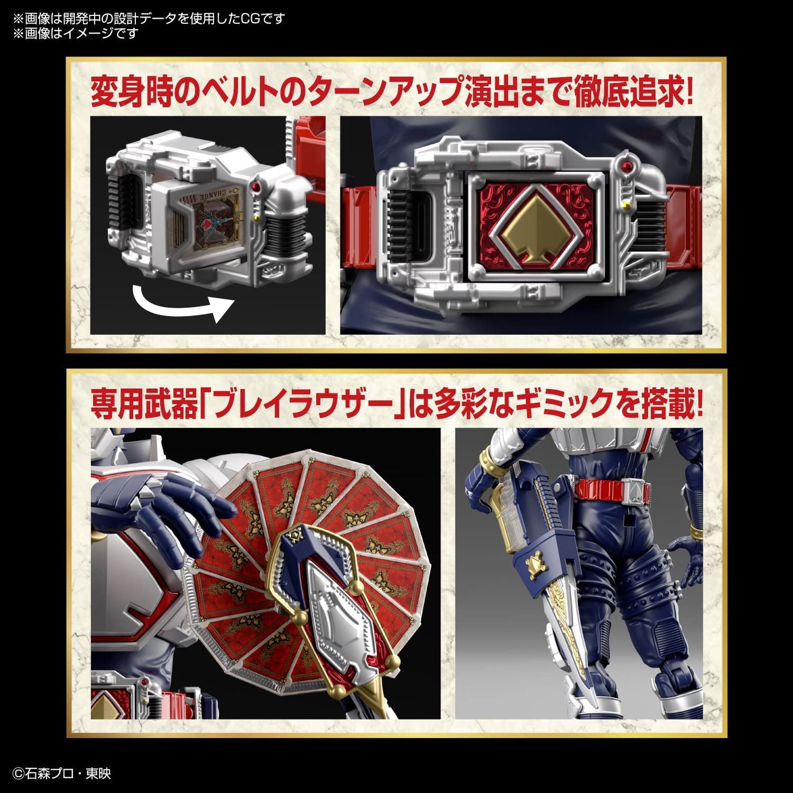 Bandai Figure-rise Standard Kamen Rider Blade - BanzaiHobby