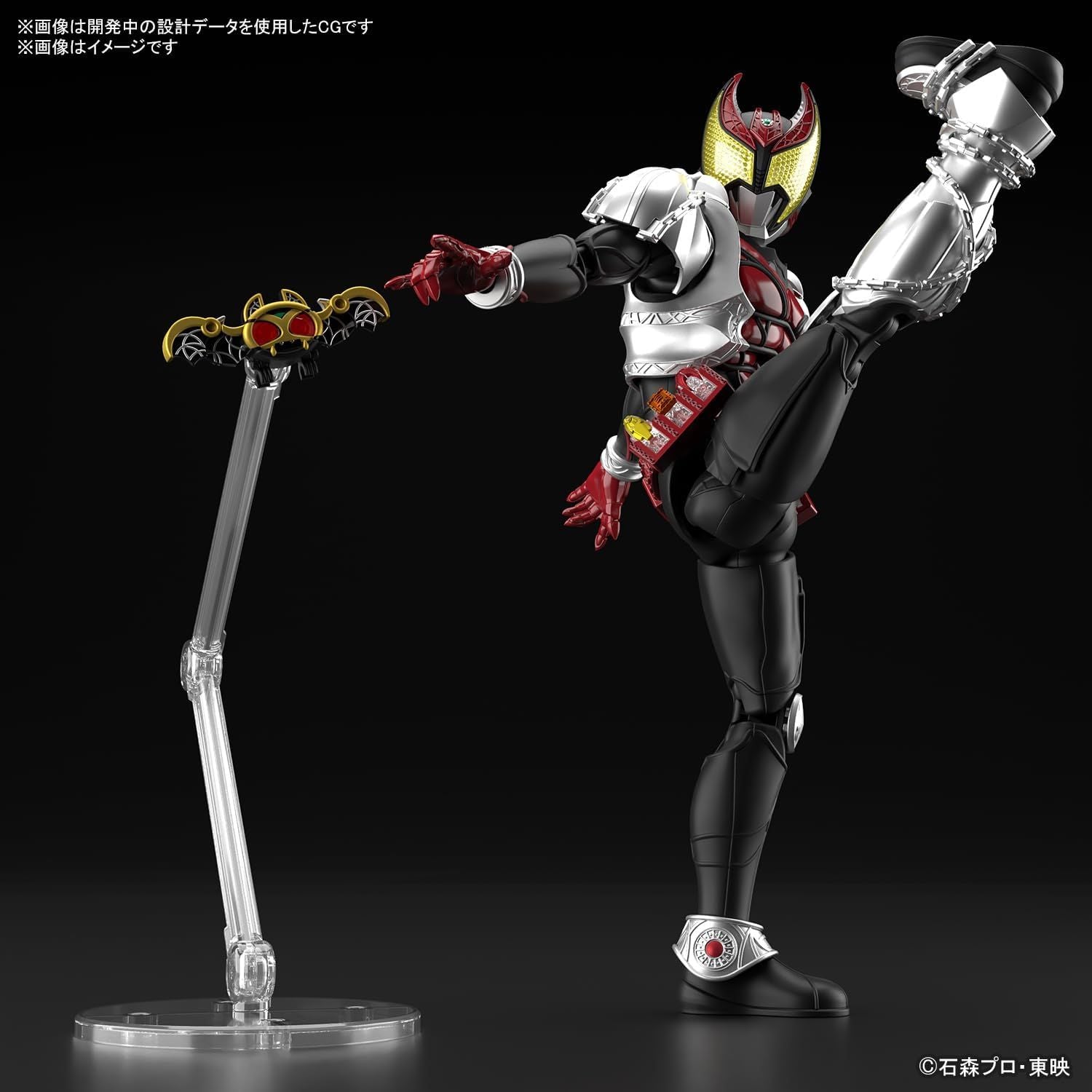 Bandai Figure-rise Standard Kamen Rider Kiva Form - BanzaiHobby
