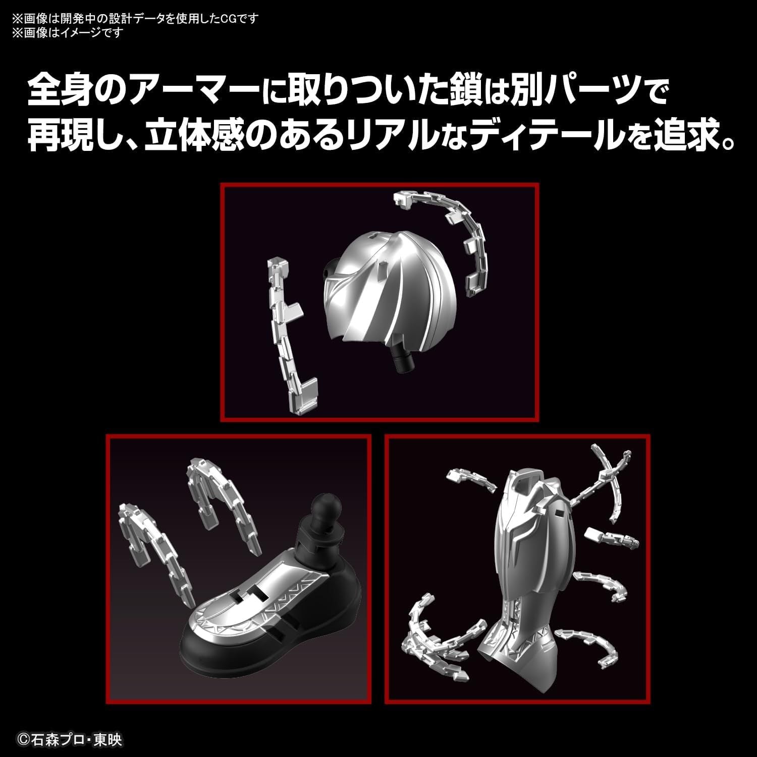 Bandai Figure-rise Standard Kamen Rider Kiva Form - BanzaiHobby