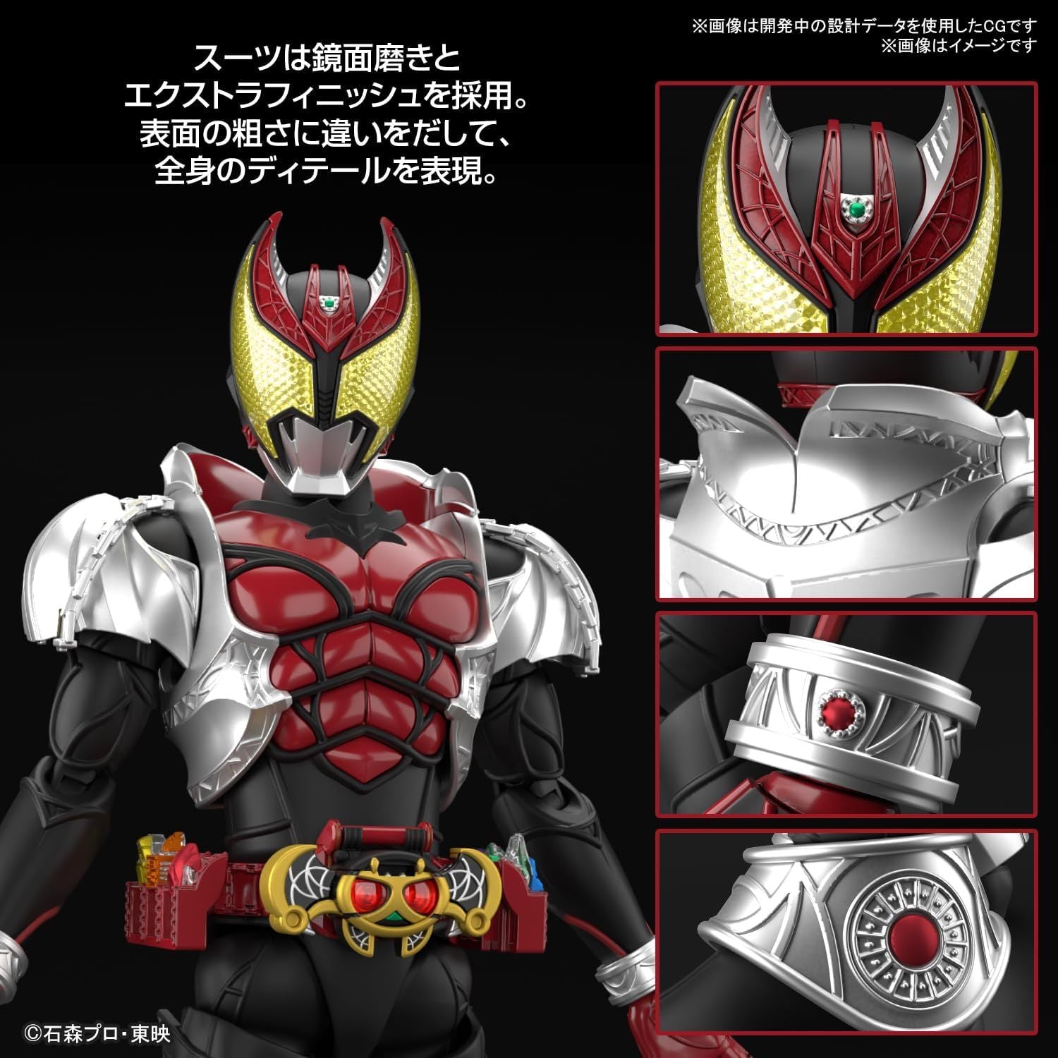 Bandai Figure-rise Standard Kamen Rider Kiva Form - BanzaiHobby
