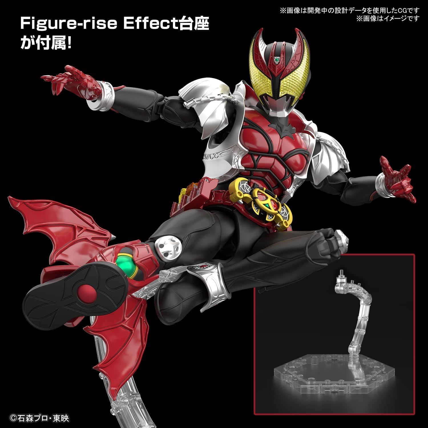 Bandai Figure-rise Standard Kamen Rider Kiva Form - BanzaiHobby