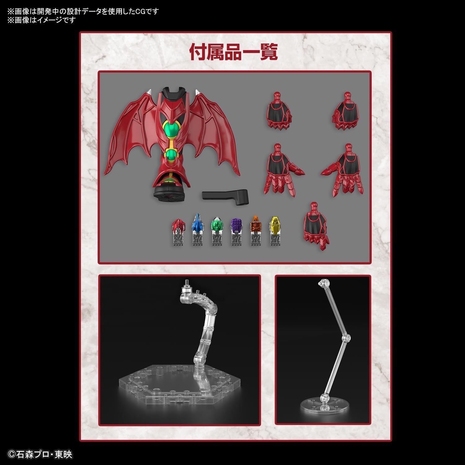 Bandai Figure-rise Standard Kamen Rider Kiva Form - BanzaiHobby