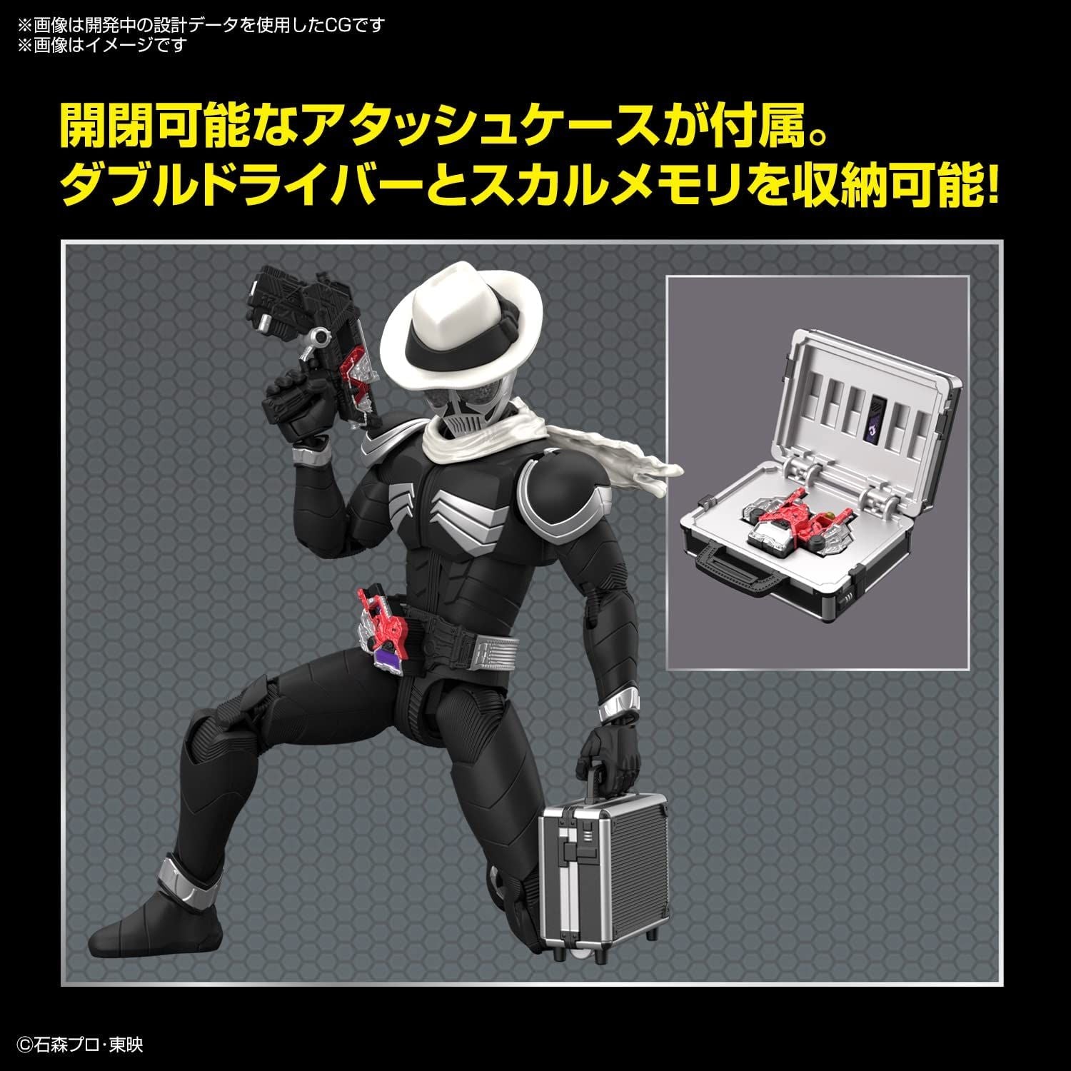 Kamen Rider Skull 1/6 Real Action Heroes (No.708) Kamen