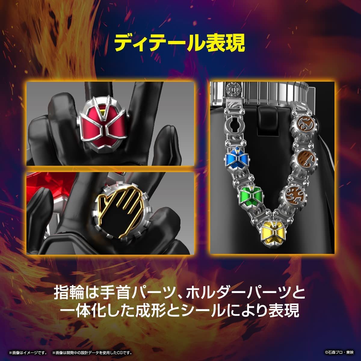 Bandai Figure-rise Standard Kamen Rider Wizard Flame Style - BanzaiHobby
