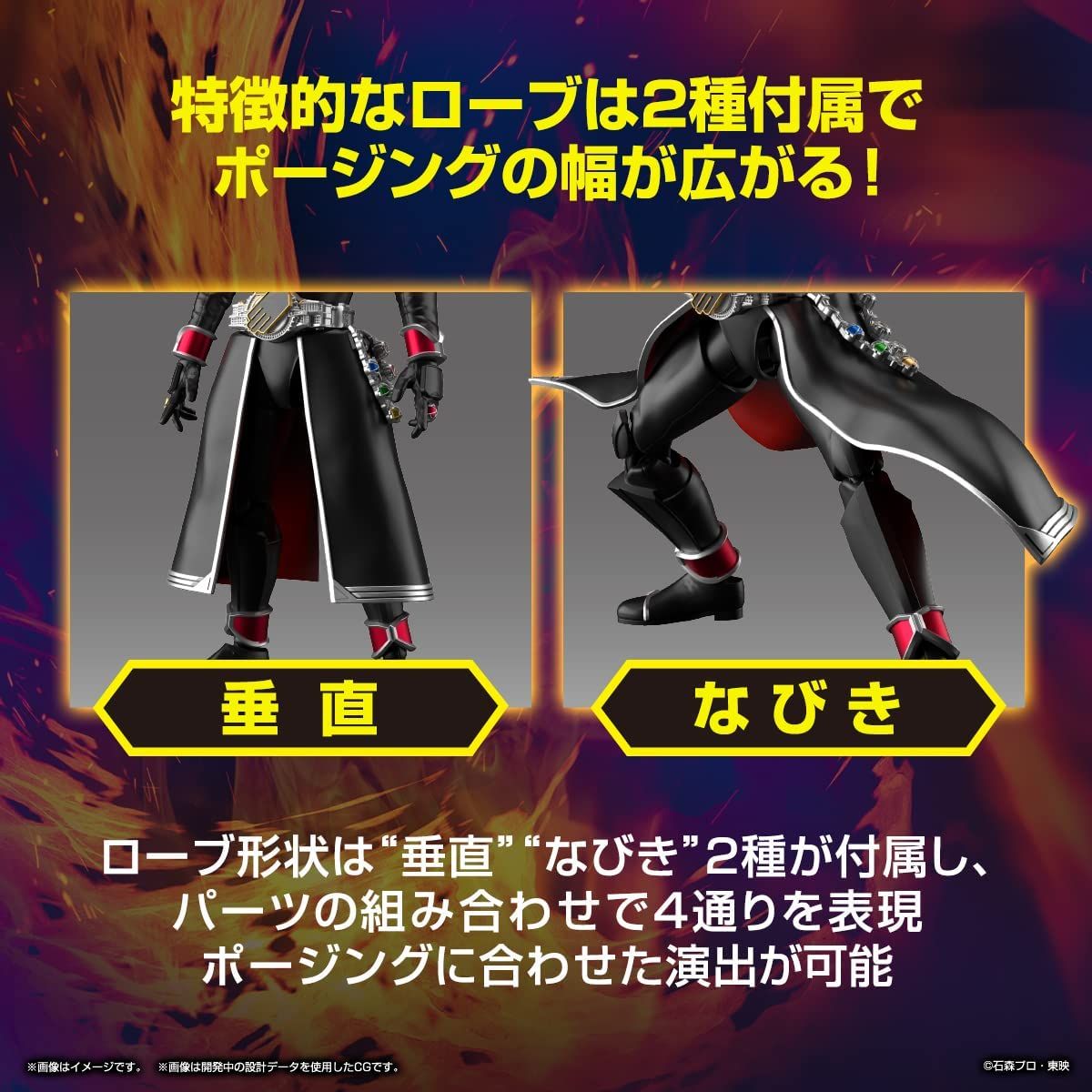 ドラゴン Banzai Hobby - Bandai Figure-rise Standard Kamen Rider