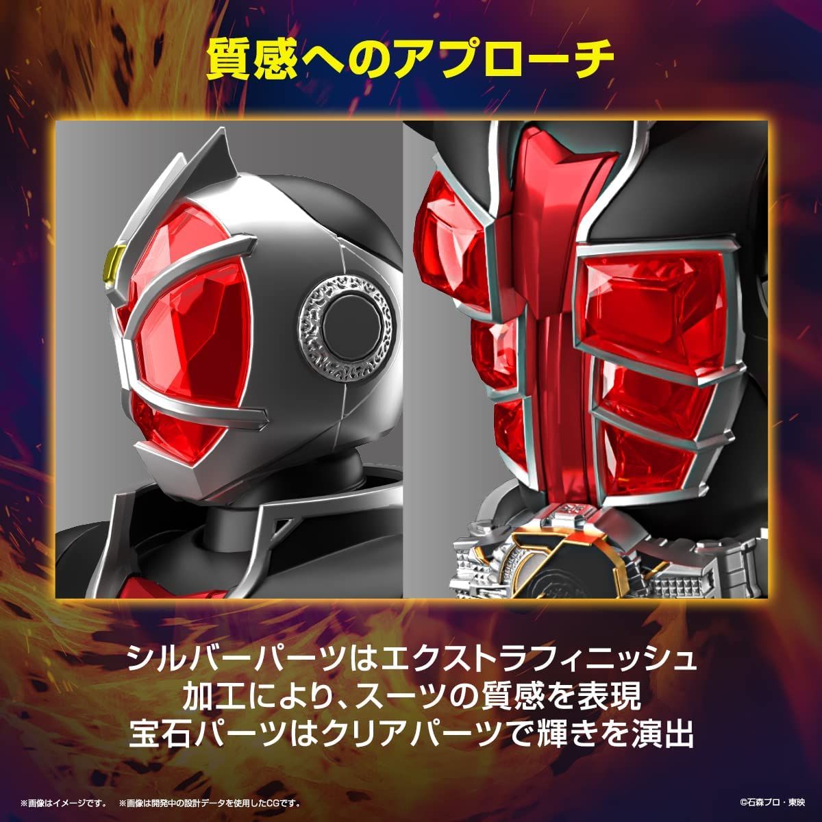 Bandai Figure-rise Standard Kamen Rider Wizard Flame Style - BanzaiHobby