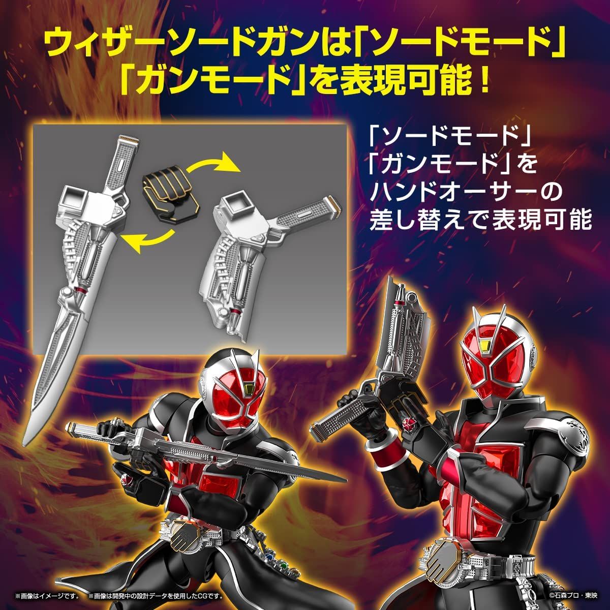 Banzai Hobby - Bandai Figure-rise Standard Kamen Rider