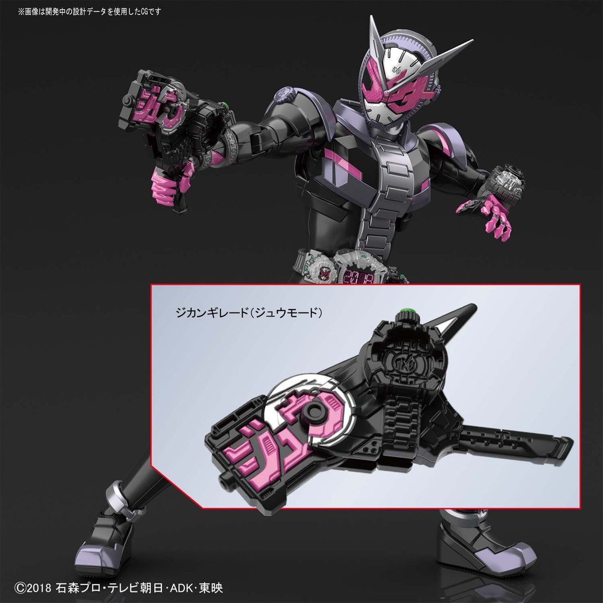 Bandai Figure-rise Standard Kamen Rider Zi-O - BanzaiHobby