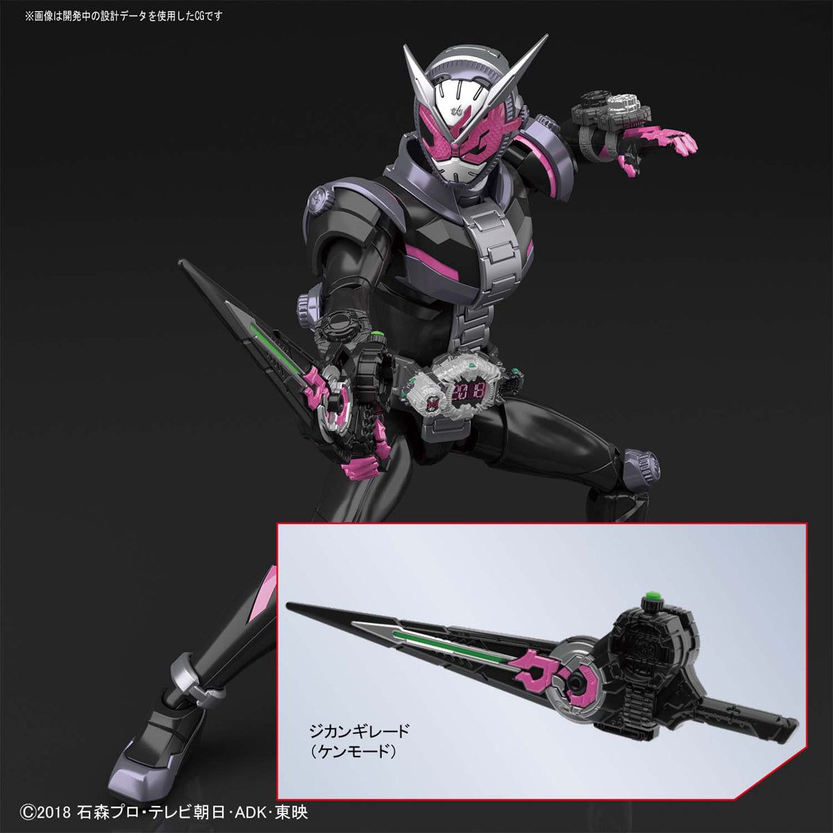 Bandai Figure-rise Standard Kamen Rider Zi-O - BanzaiHobby