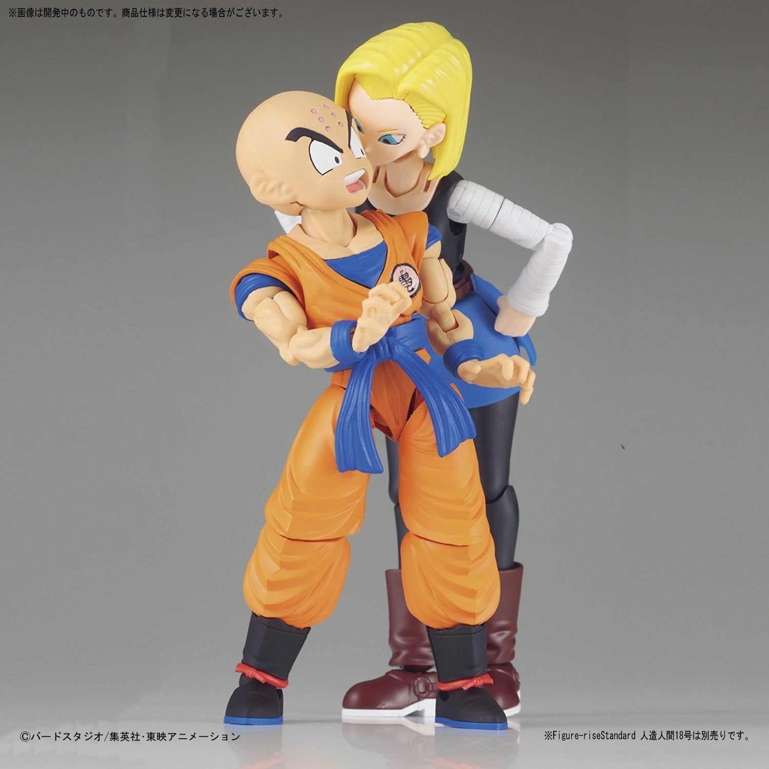 Bandai Figure-rise Standard Krillin - BanzaiHobby