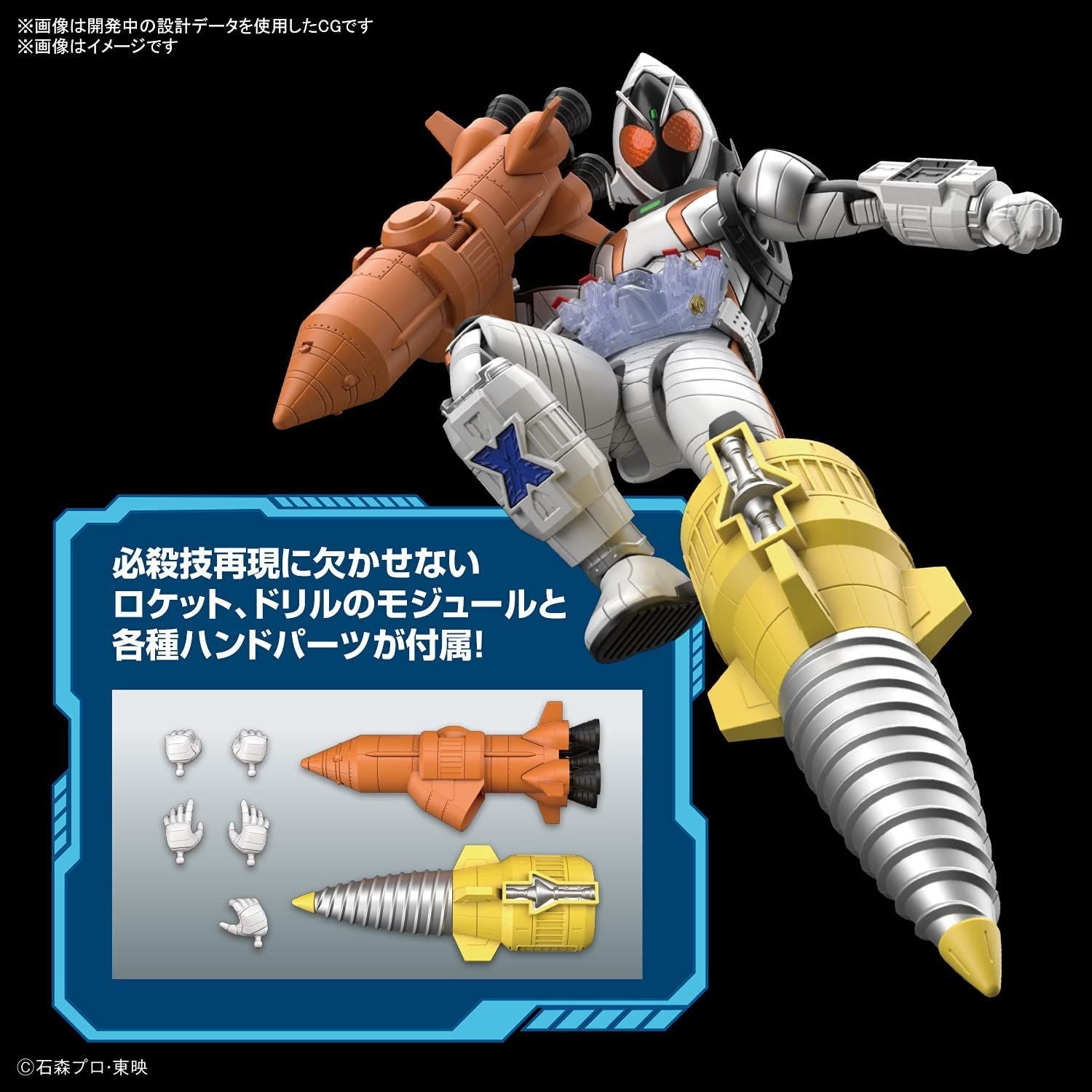 Bandai Figure-rise Standard Masked Rider Fourze Basesta - BanzaiHobby