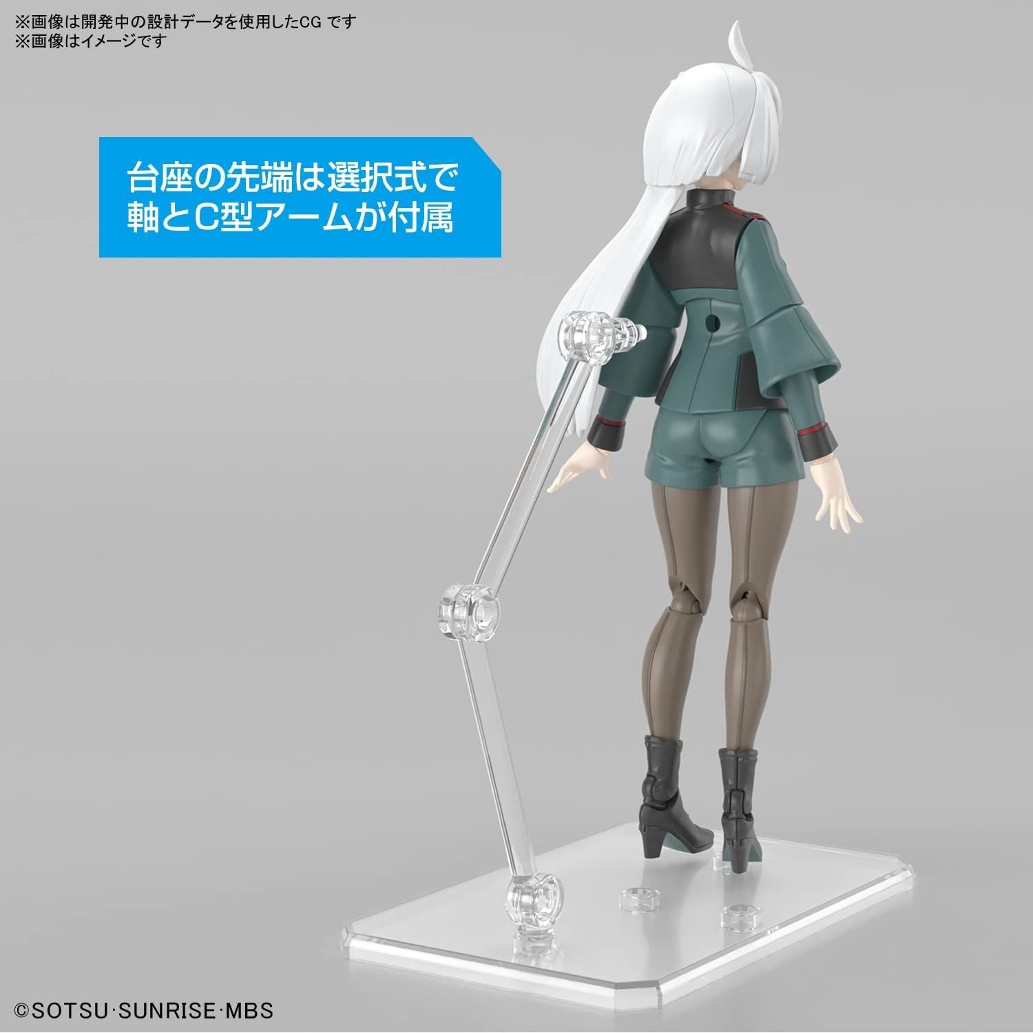 その他 s
