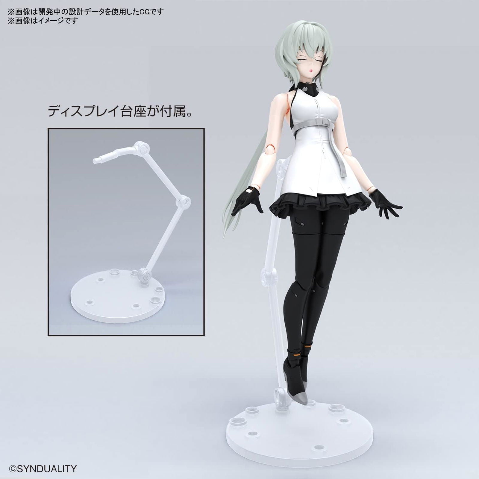 Bandai Figure-rise Standard Noir (Synduality) - BanzaiHobby