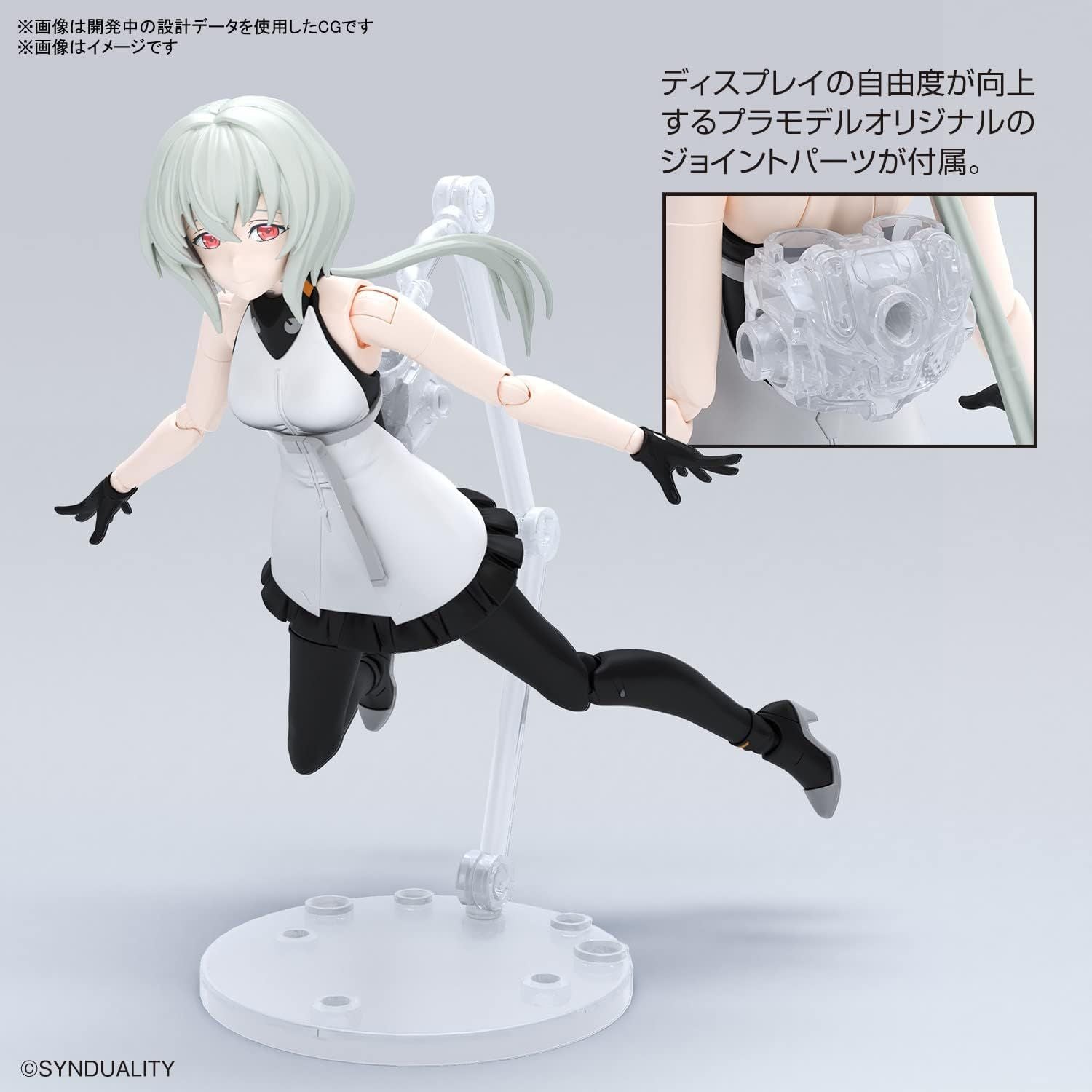 Banzai Hobby - Bandai Figure-rise Standard Noir (Synduality