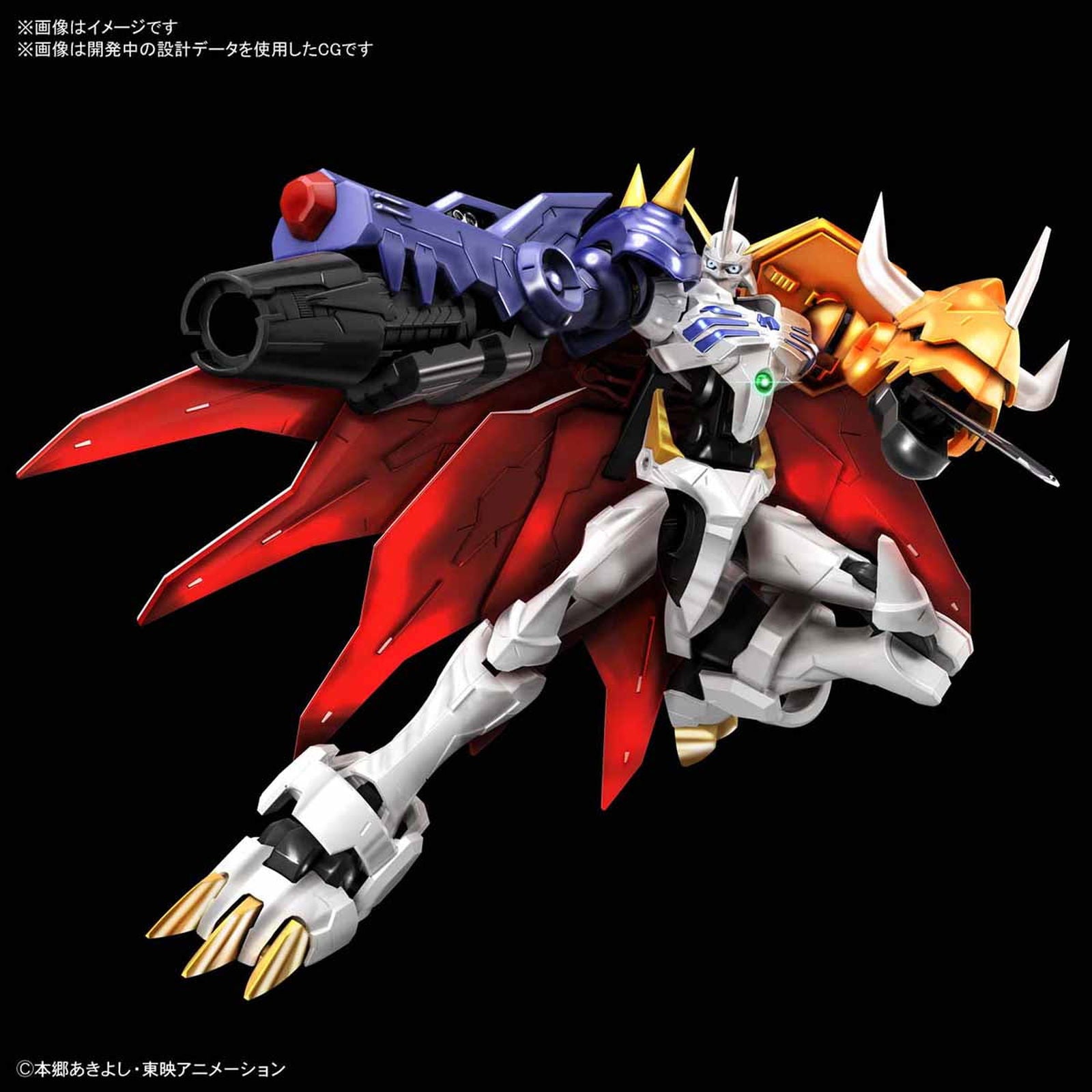 Bandai Figure-rise Standard OMEGAMON (AMPLIFIED) - BanzaiHobby