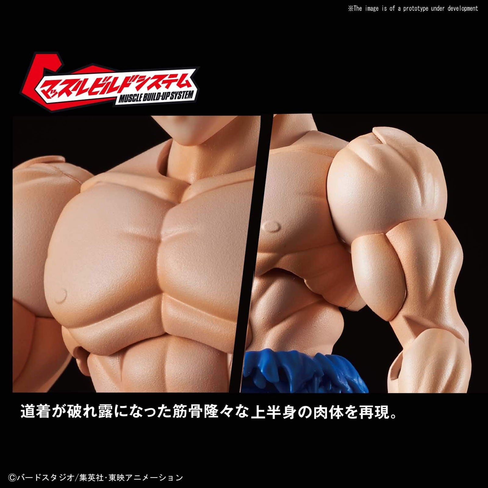 Bandai Figure-rise Standard SON GOKOU (ULTRA INSTINCT) - BanzaiHobby