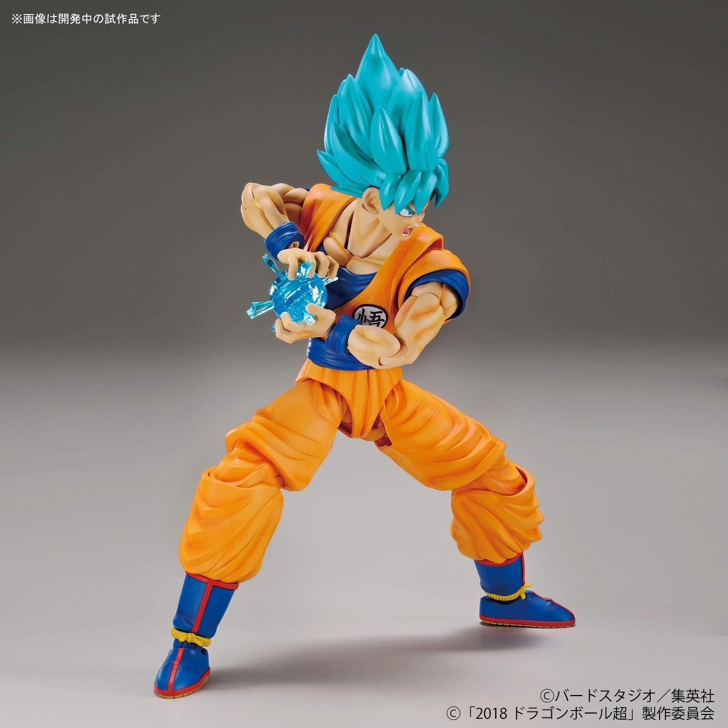 Bandai Figure-rise Standard SUPER SAIYAN SON GOKOU [SPECIAL - BanzaiHobby