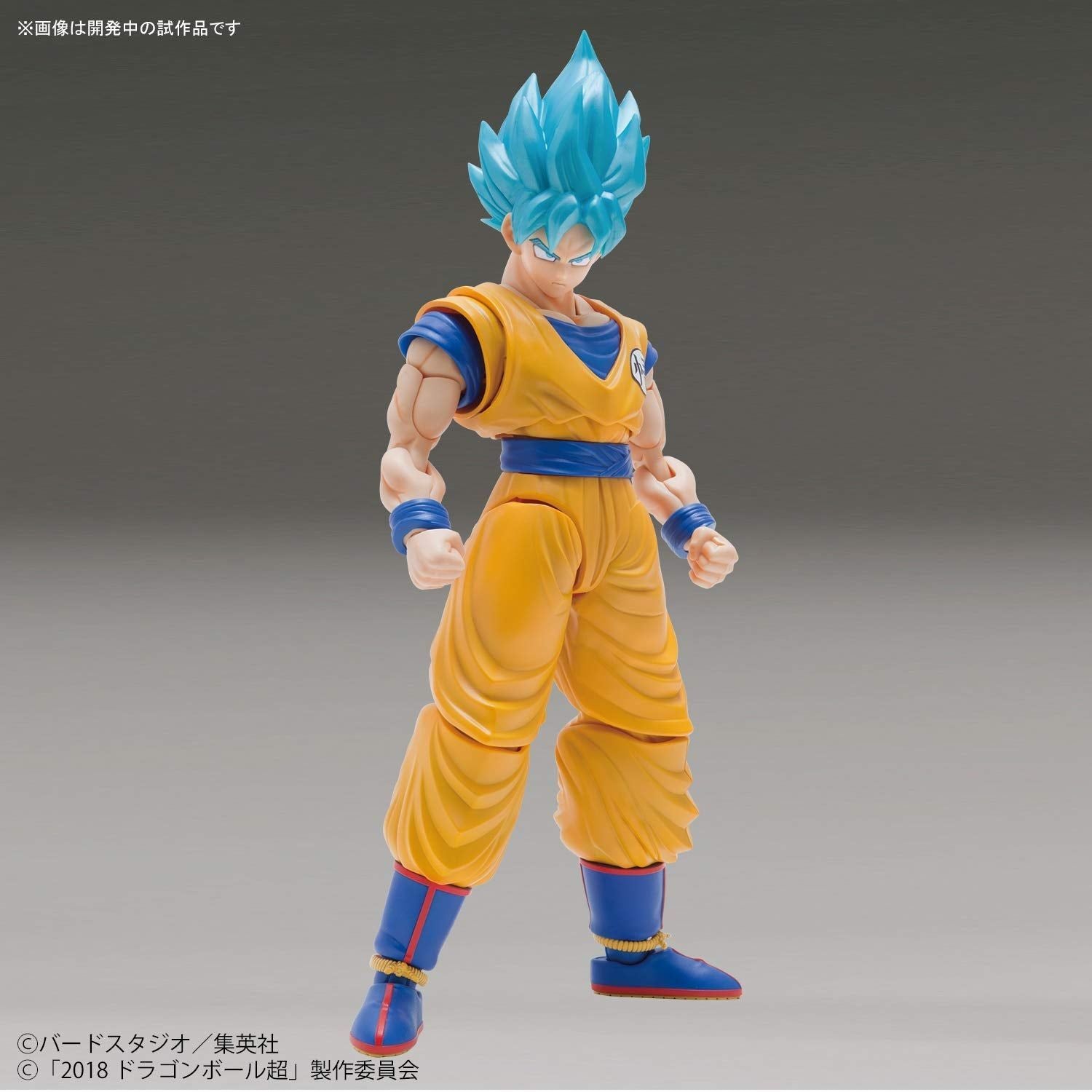 Bandai Figure-rise Standard SUPER SAIYAN SON GOKOU [SPECIAL - BanzaiHobby