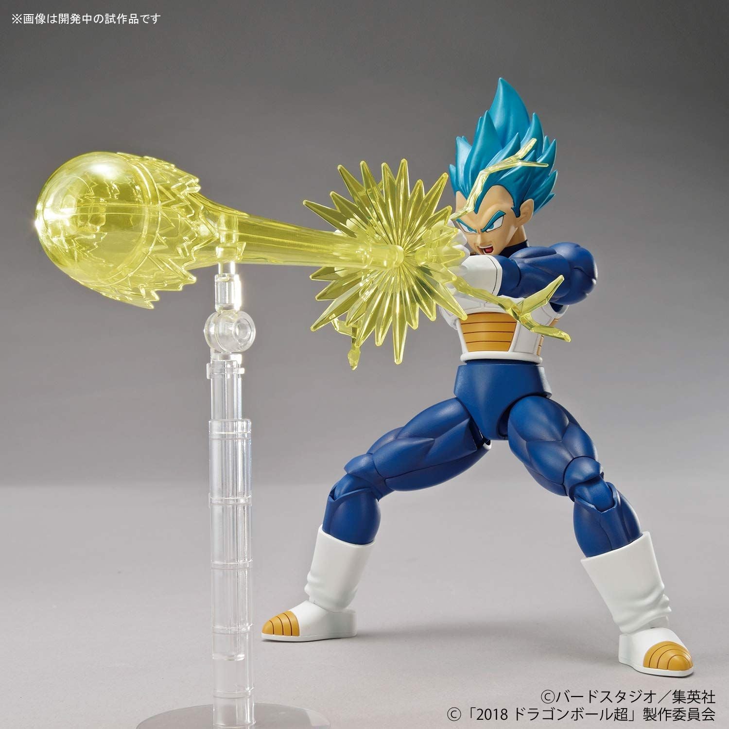 Bandai [Figure-rise Standard SUPER SAIYAN VEGETA [SPECIAL CO - BanzaiHobby