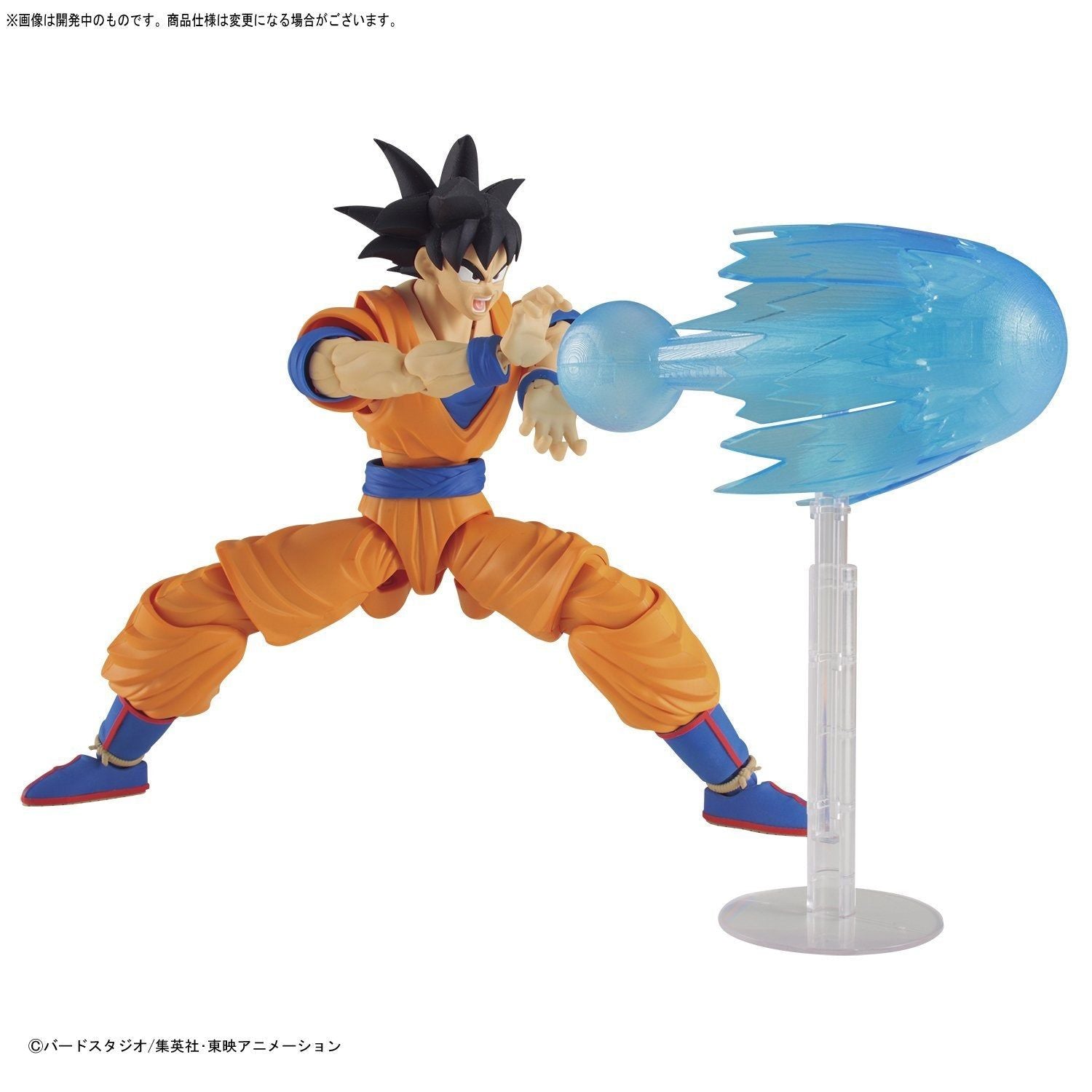 Bandai Figure-rise Standard Son Goku - BanzaiHobby